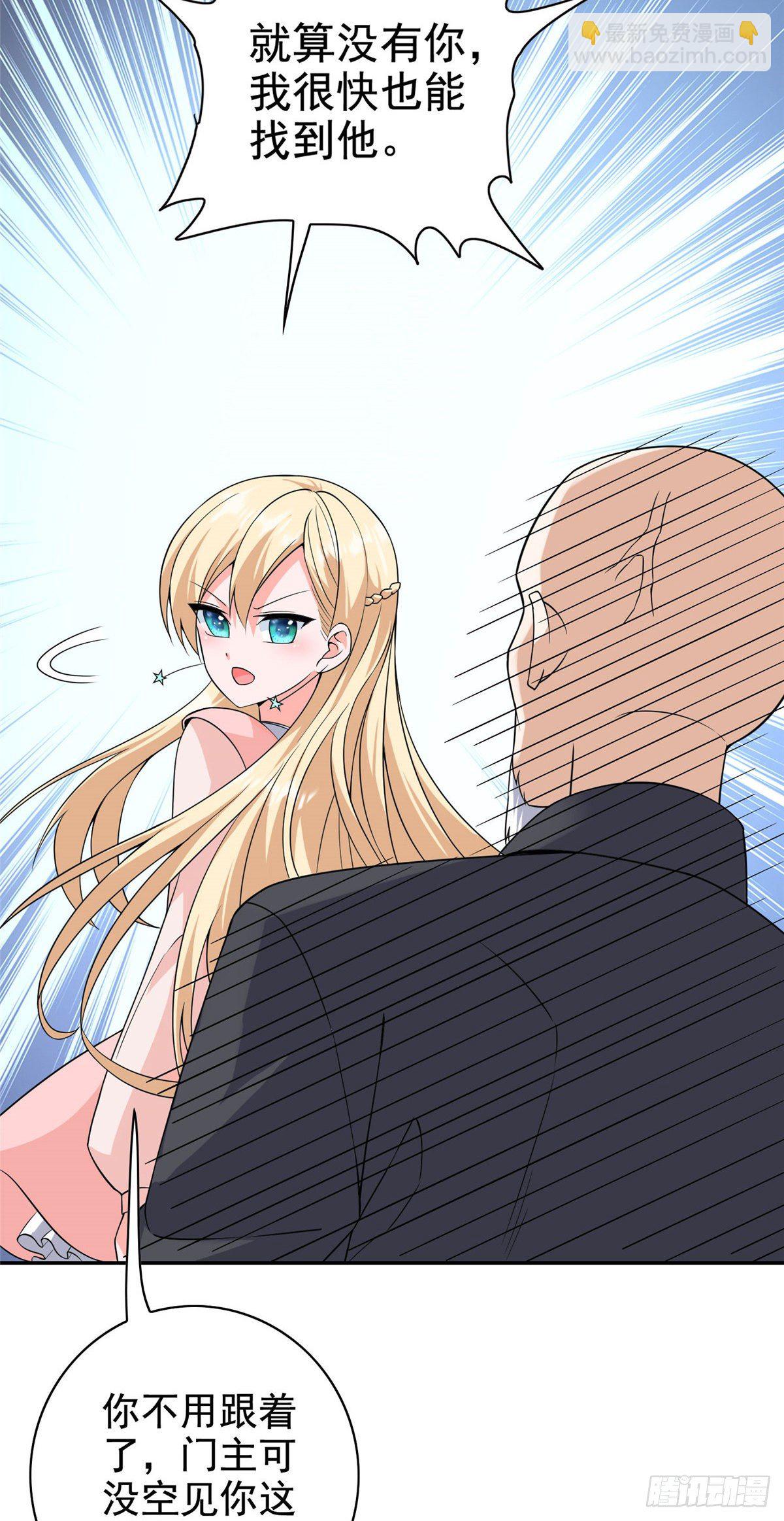 12  被美女盯上了-第13话