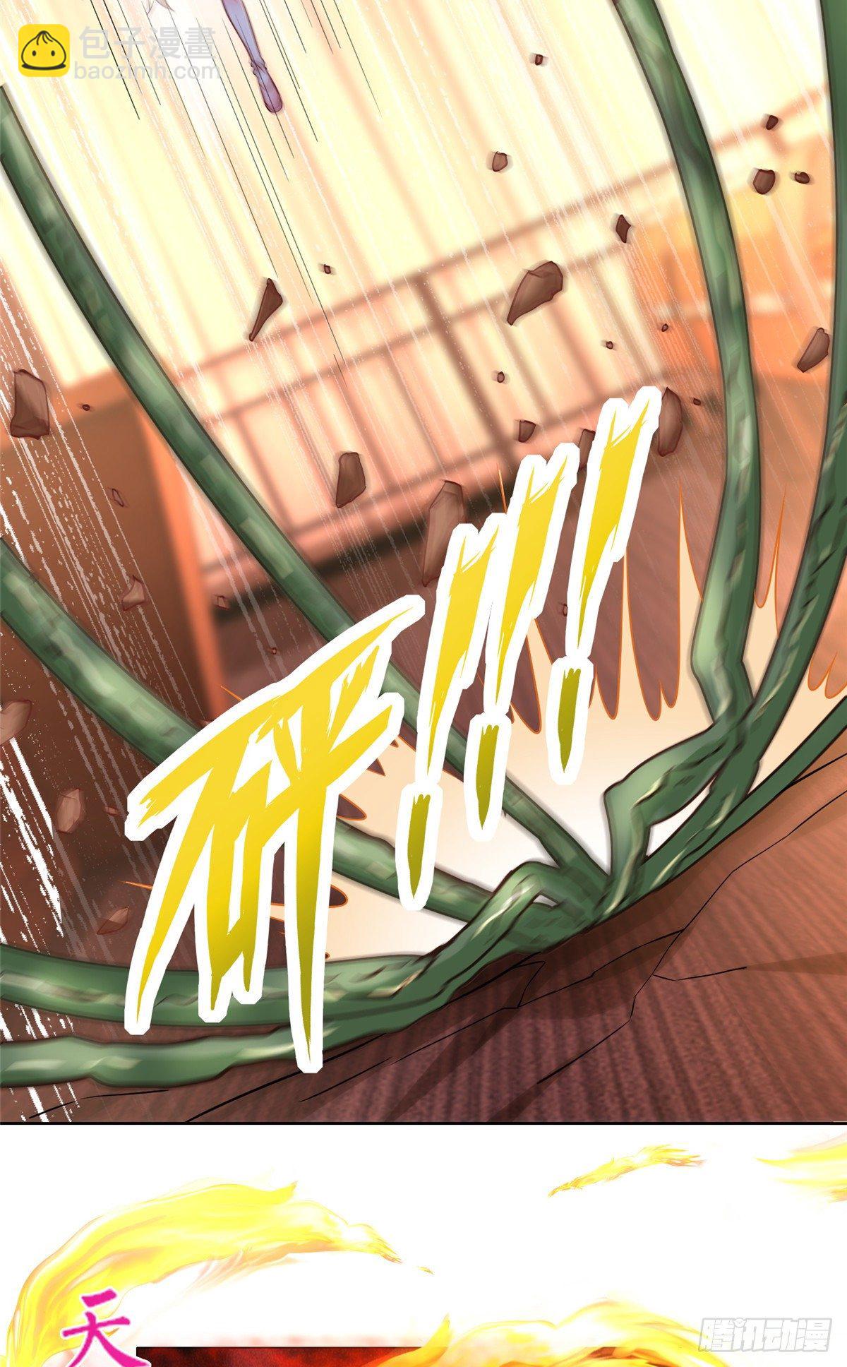 14 又被掳走的基友(1/2)-第15话