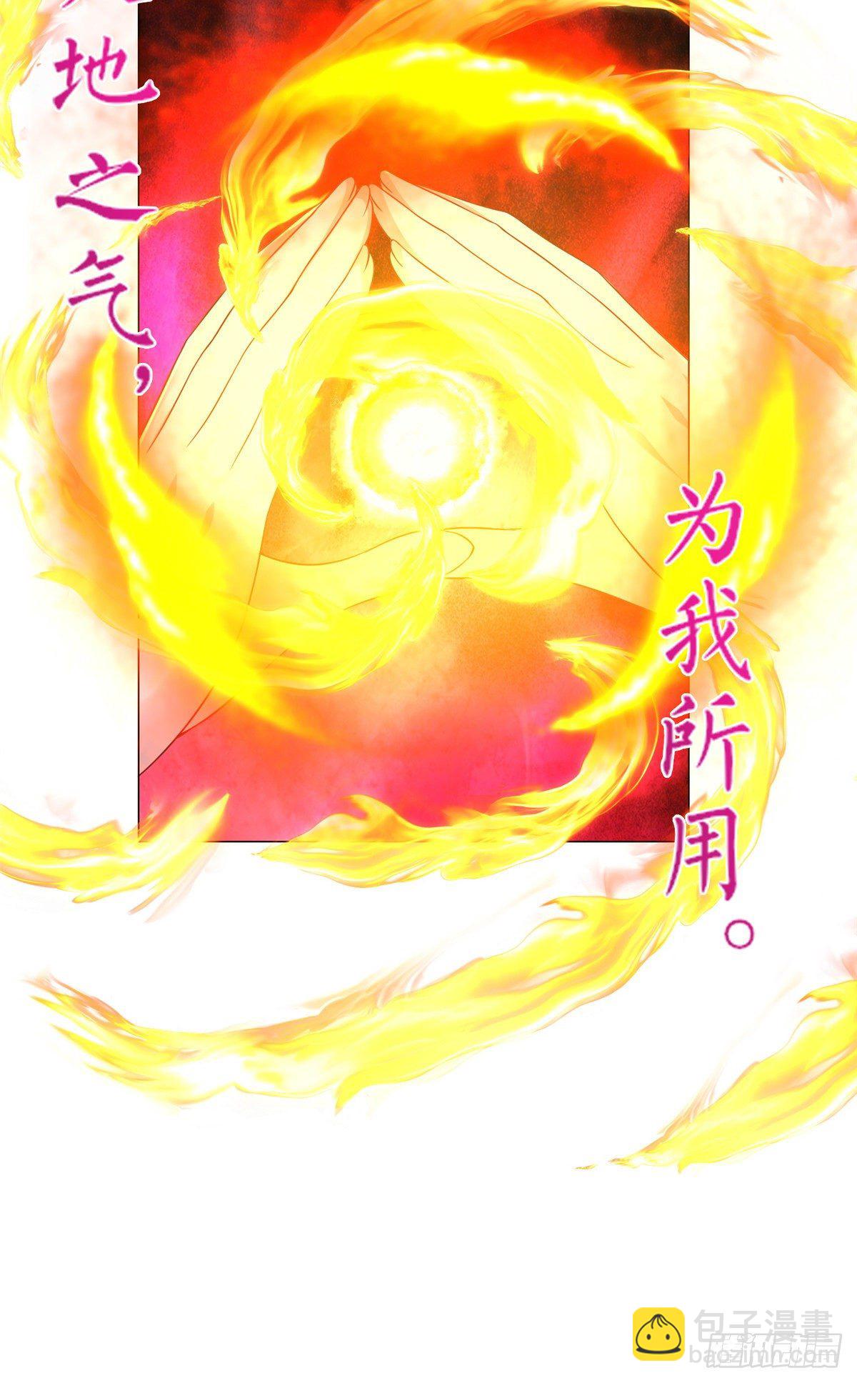 14 又被掳走的基友(1/2)-第15话