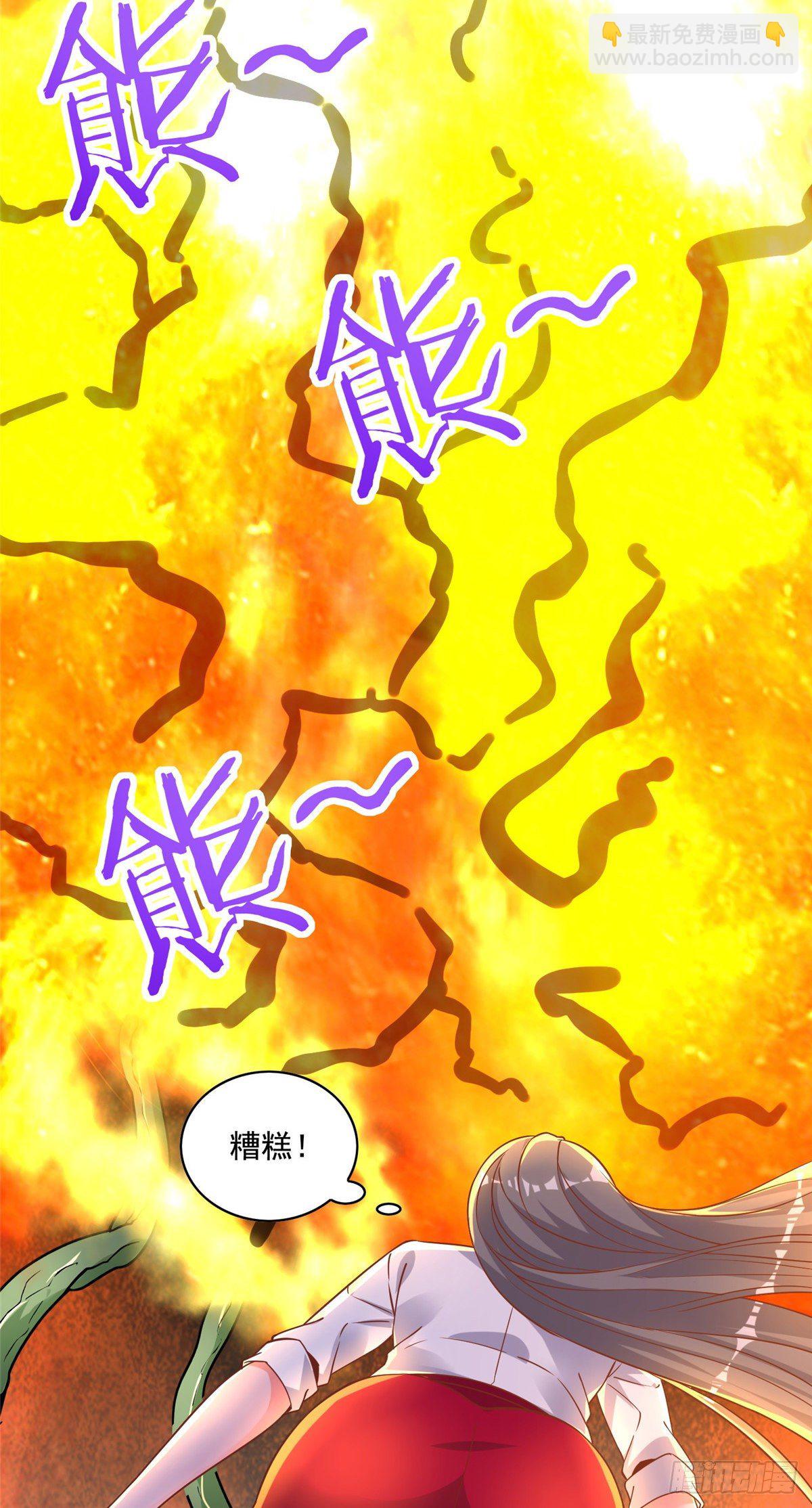 14 又被掳走的基友(1/2)-第15话