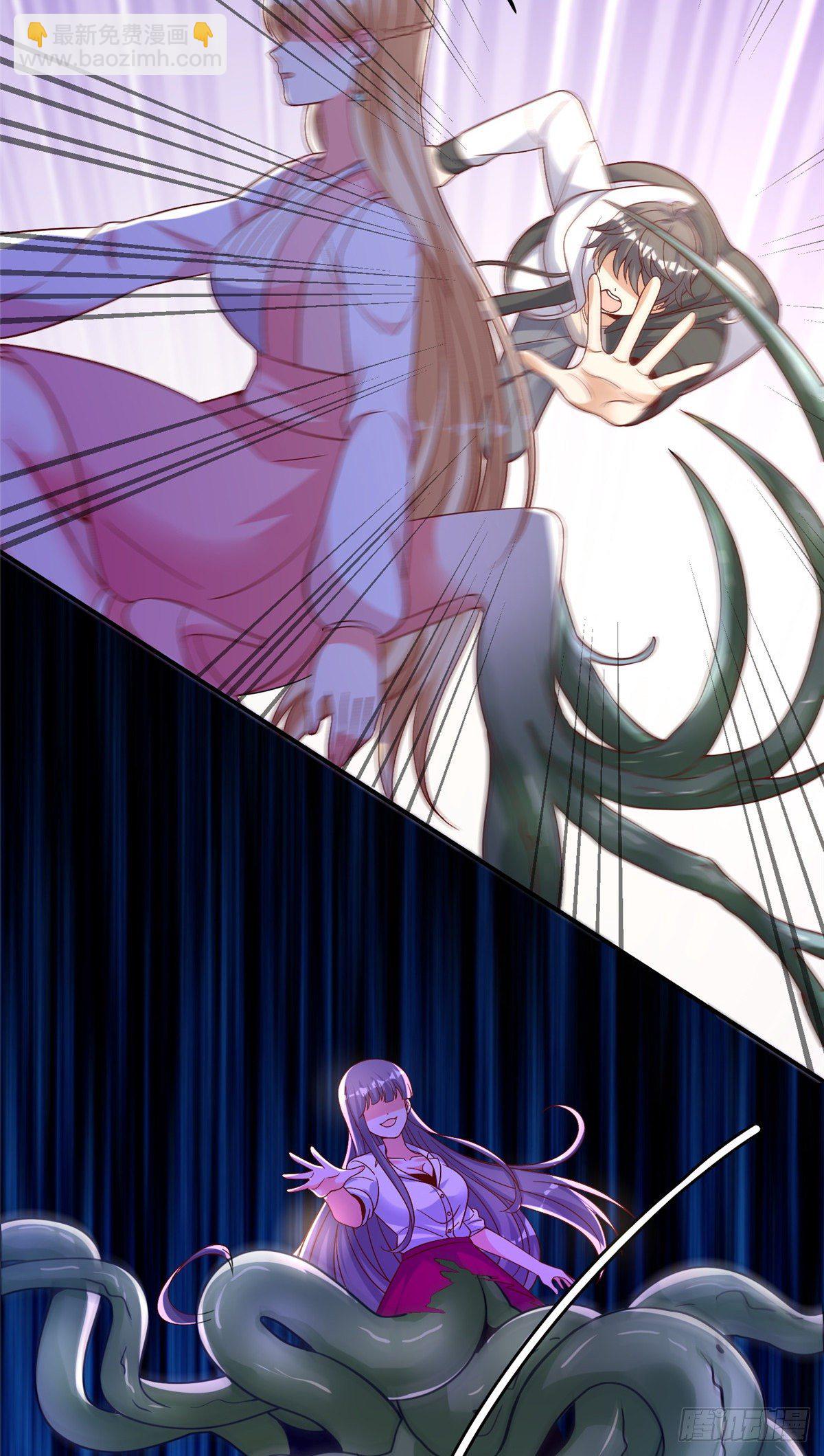 14 又被掳走的基友(1/2)-第15话