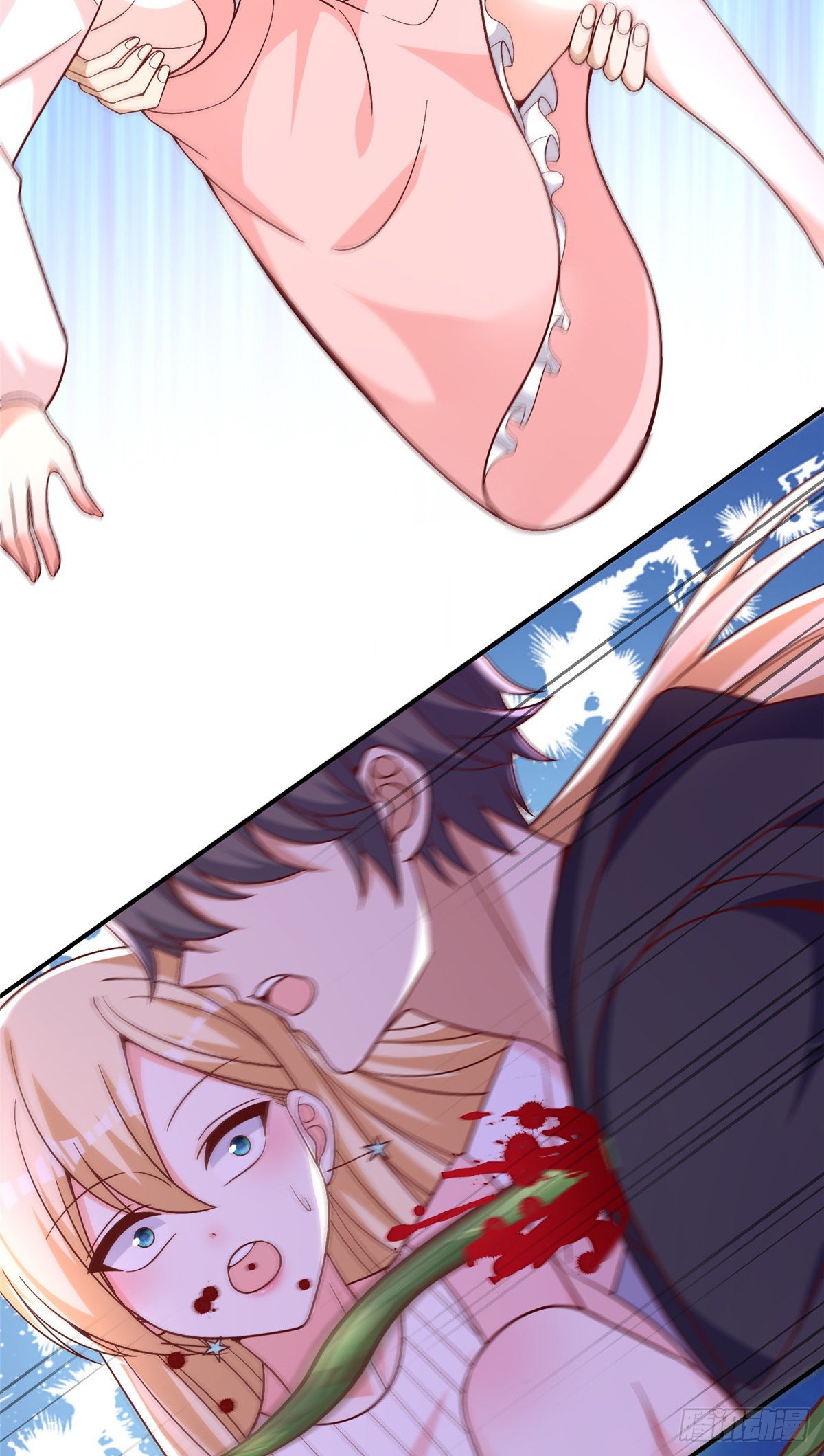 14 又被掳走的基友(1/2)-第15话