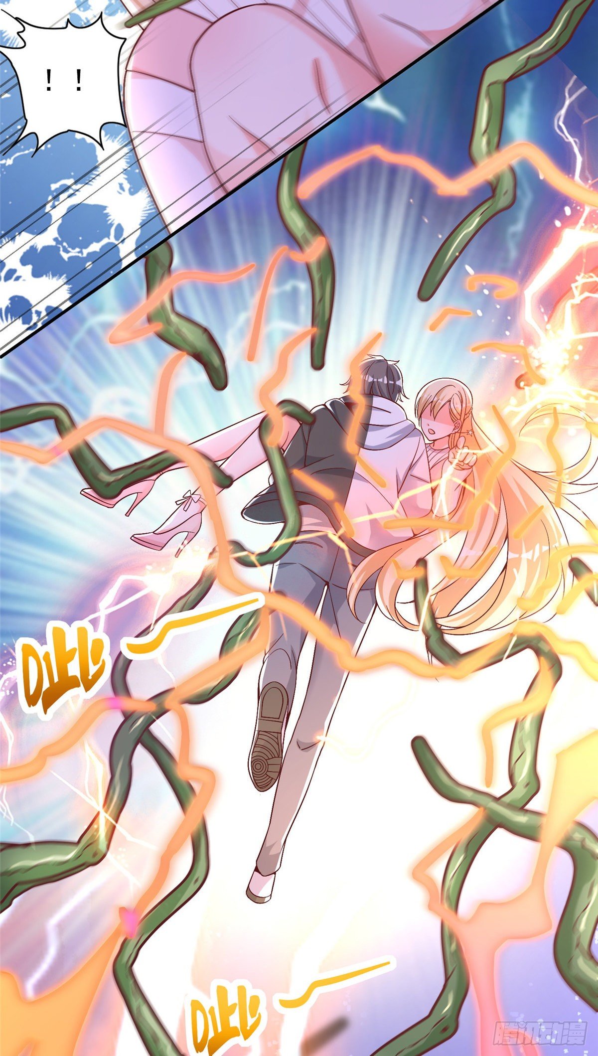 14 又被掳走的基友(1/2)-第15话