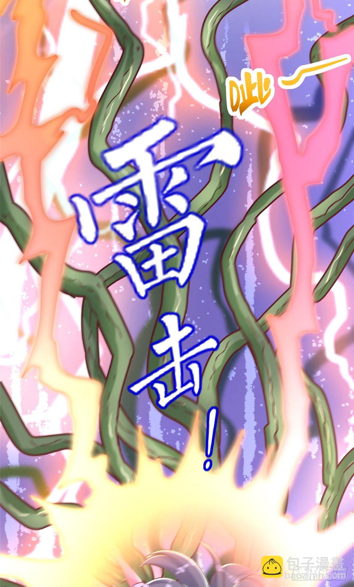 14 又被掳走的基友(1/2)-第15话