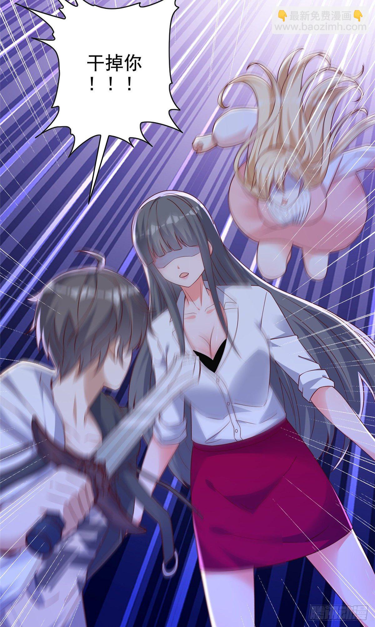 14 又被掳走的基友(1/2)-第15话