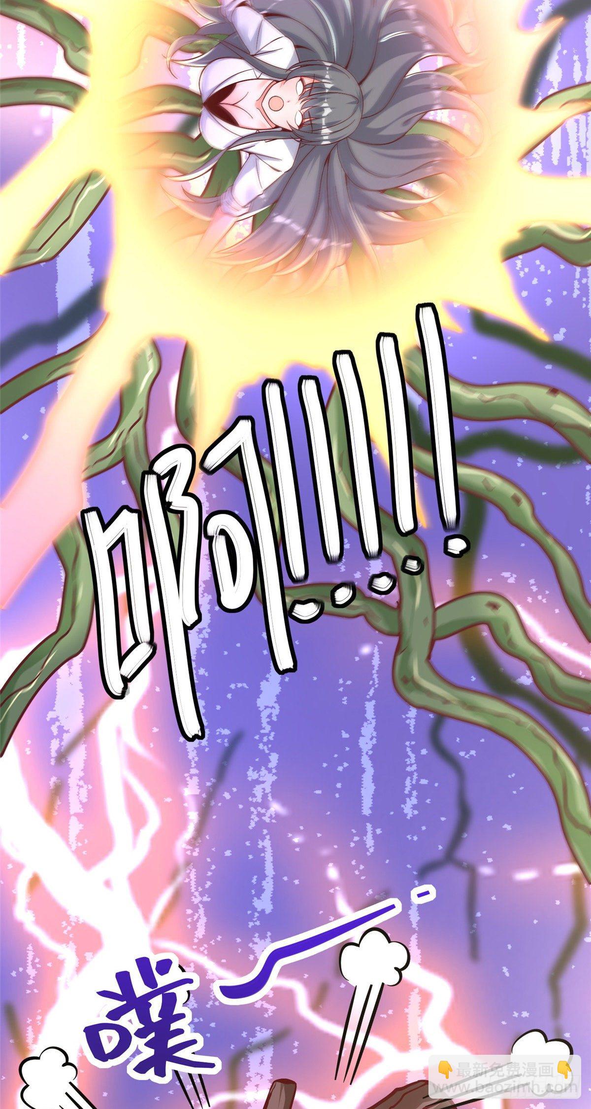 14 又被掳走的基友(1/2)-第15话