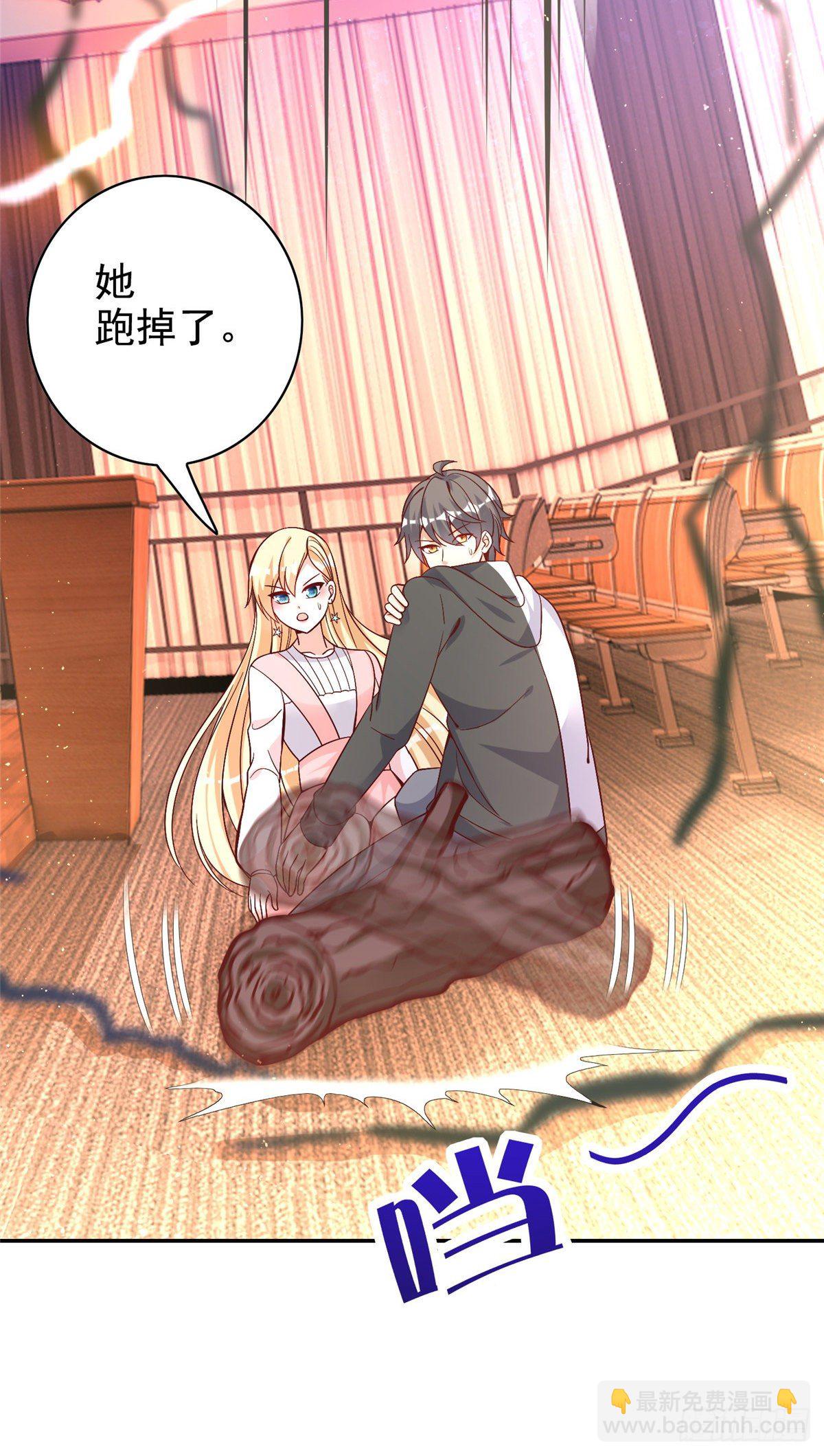 14 又被掳走的基友(1/2)-第15话