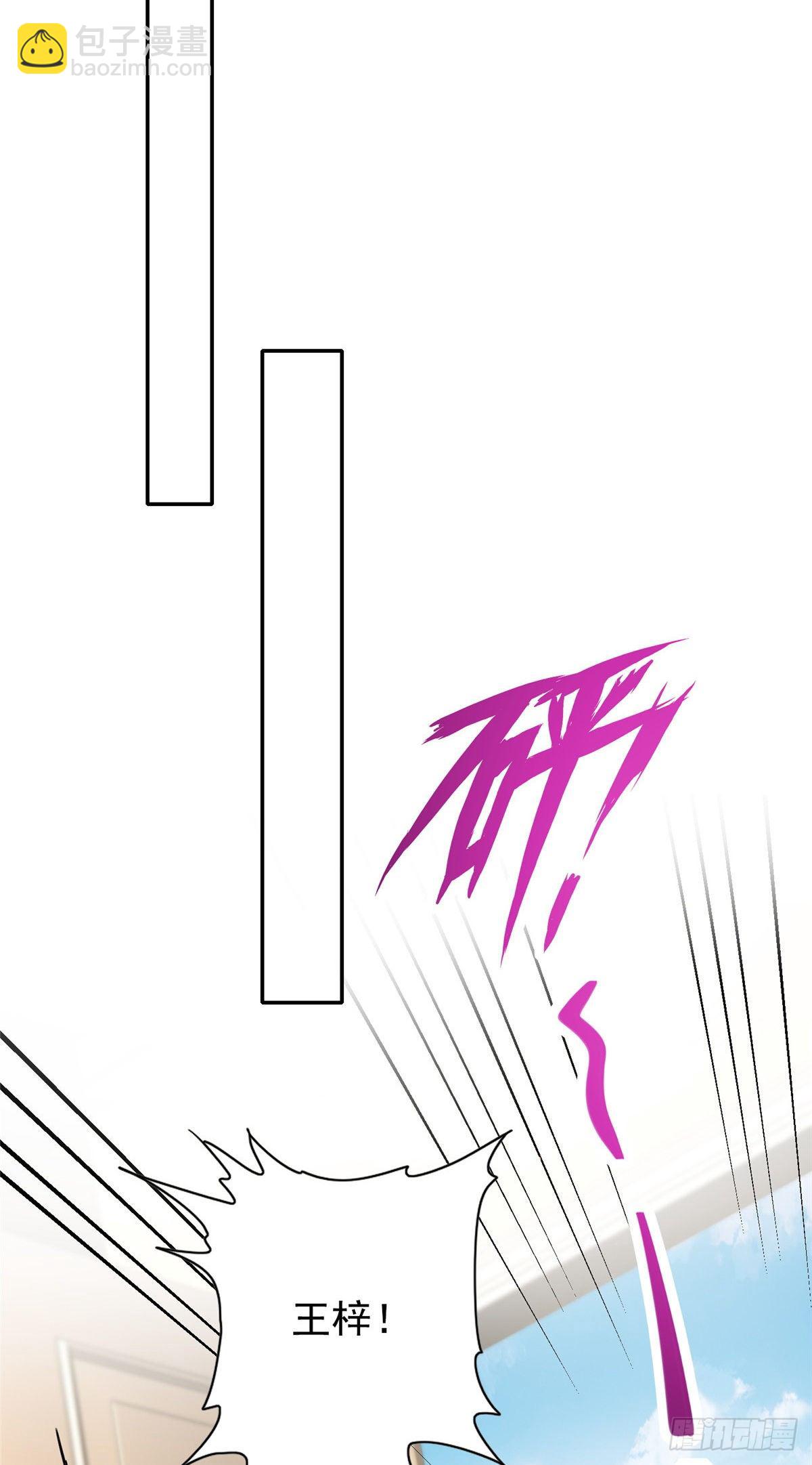 14 又被掳走的基友(1/2)-第15话