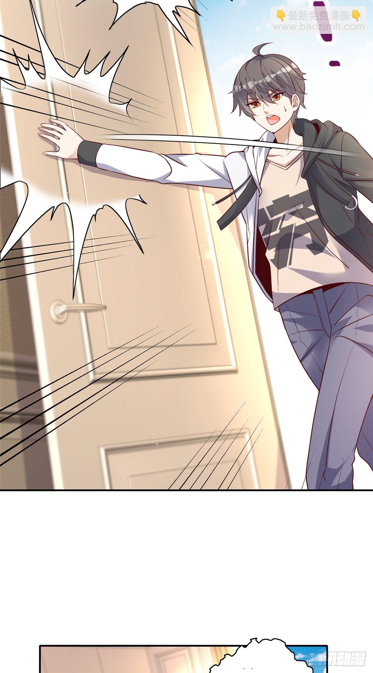 14 又被掳走的基友(1/2)-第15话