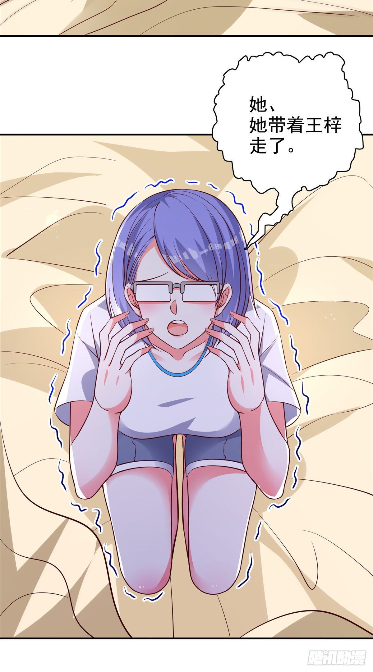 14 又被掳走的基友(1/2)-第15话