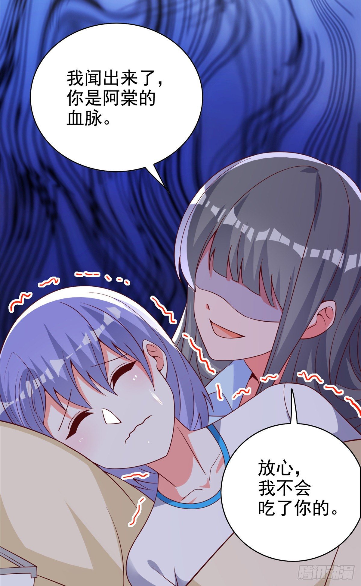 14 又被掳走的基友(1/2)-第15话