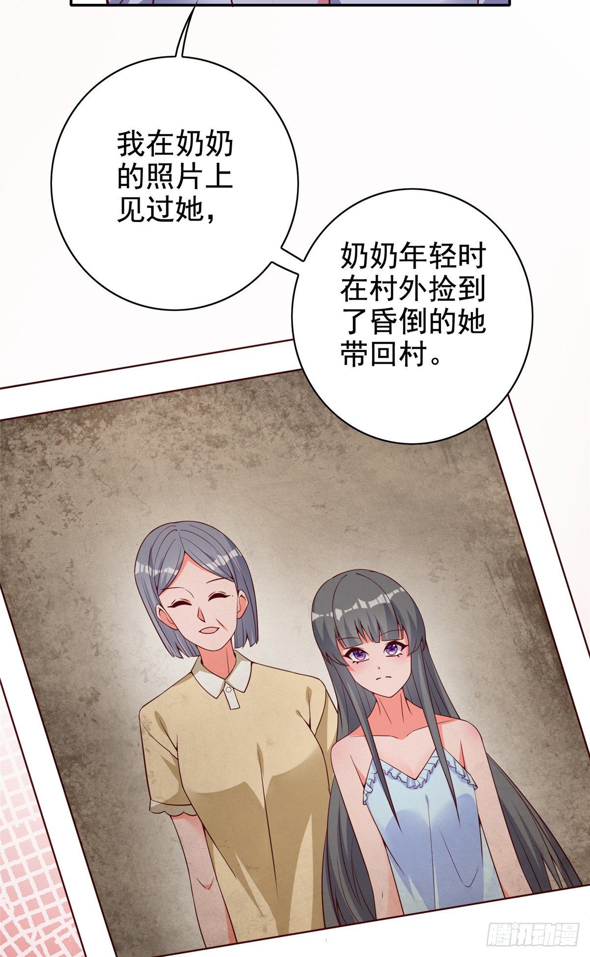 14 又被掳走的基友(1/2)-第15话