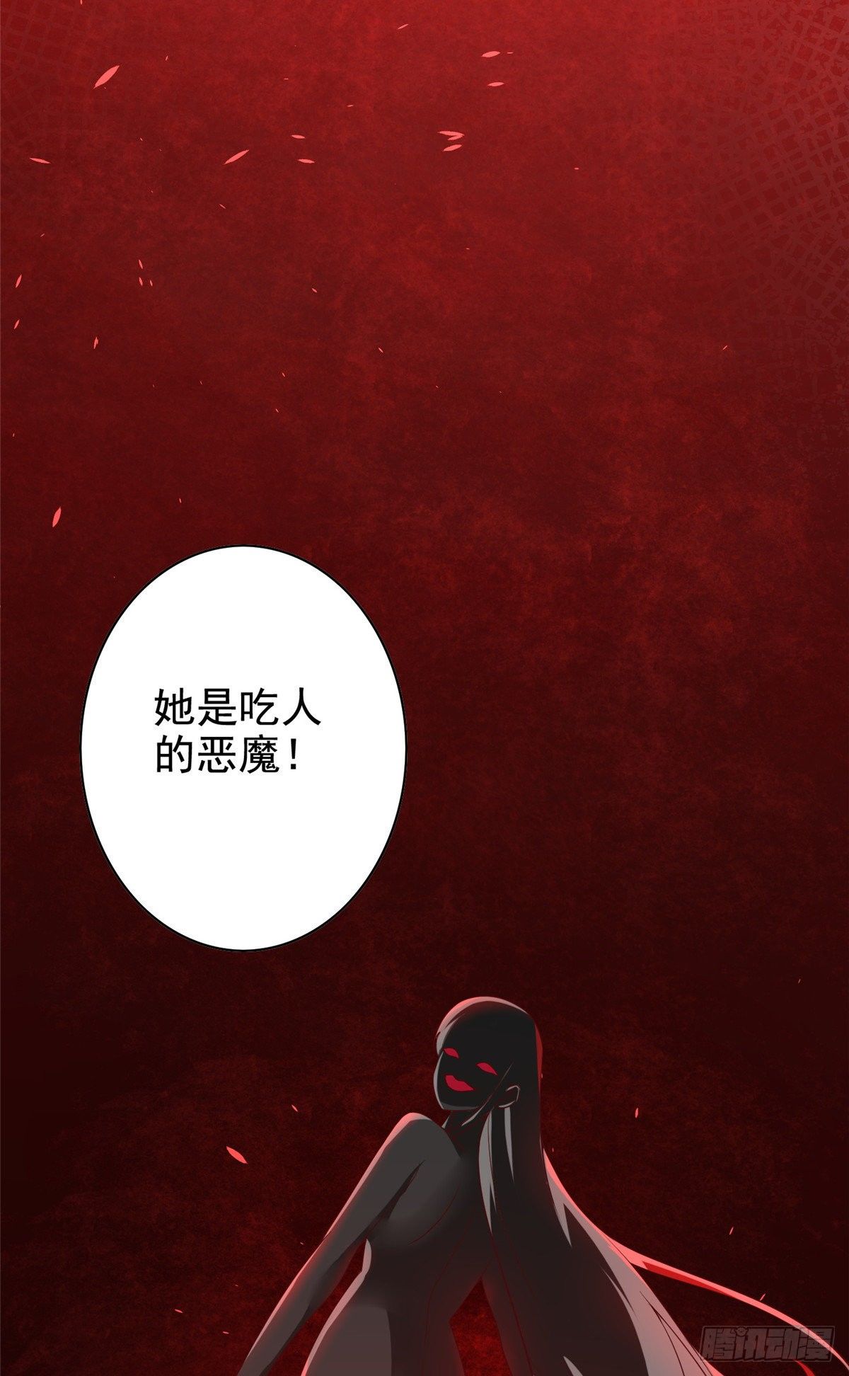 14 又被掳走的基友(1/2)-第15话