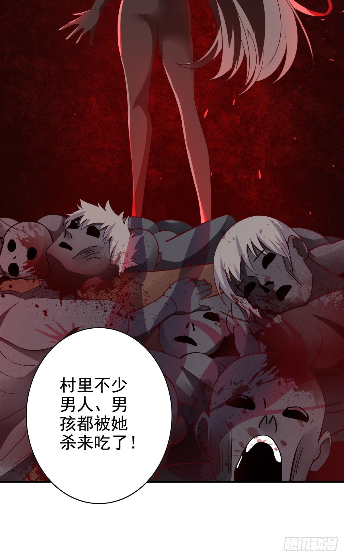 14 又被掳走的基友(1/2)-第15话