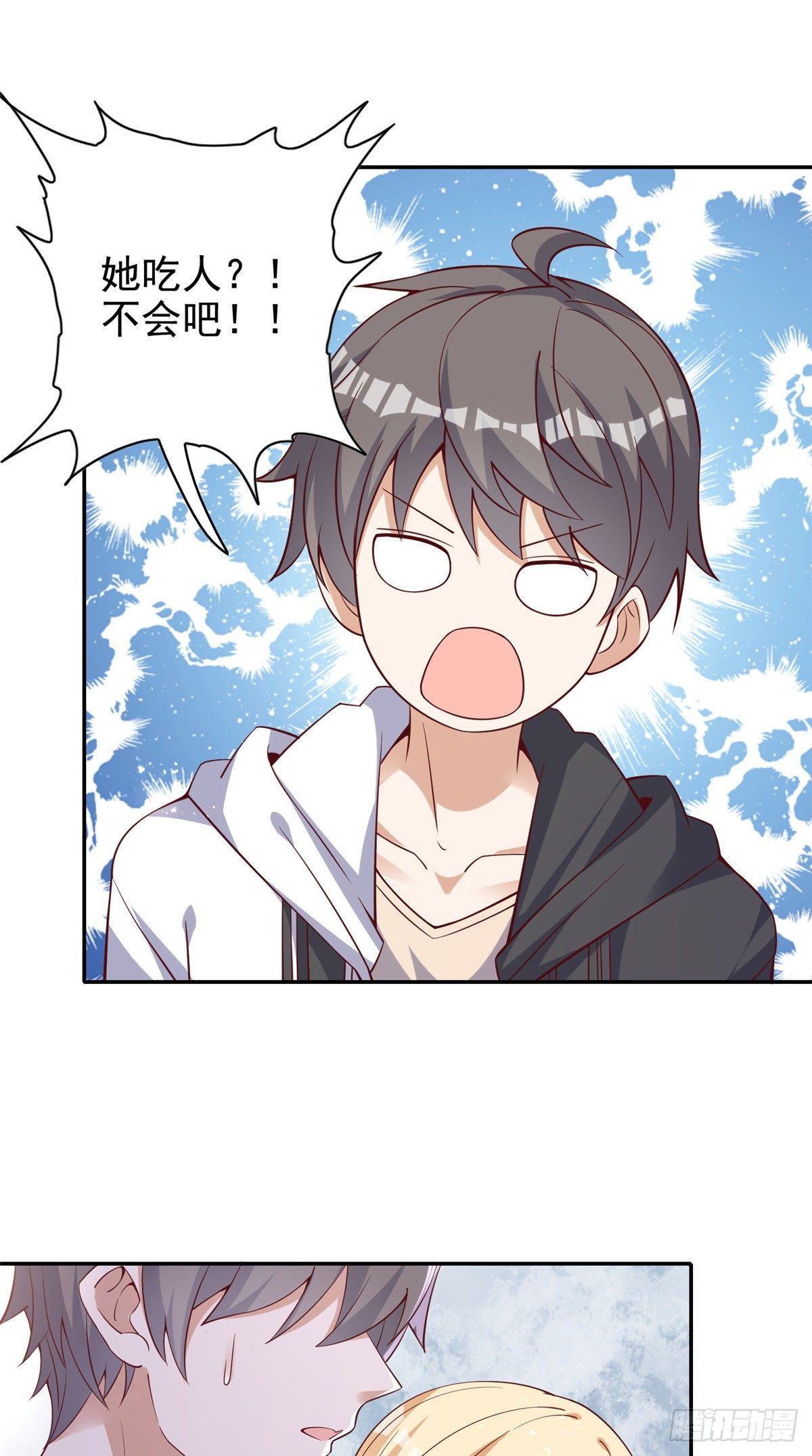 14 又被掳走的基友(1/2)-第15话