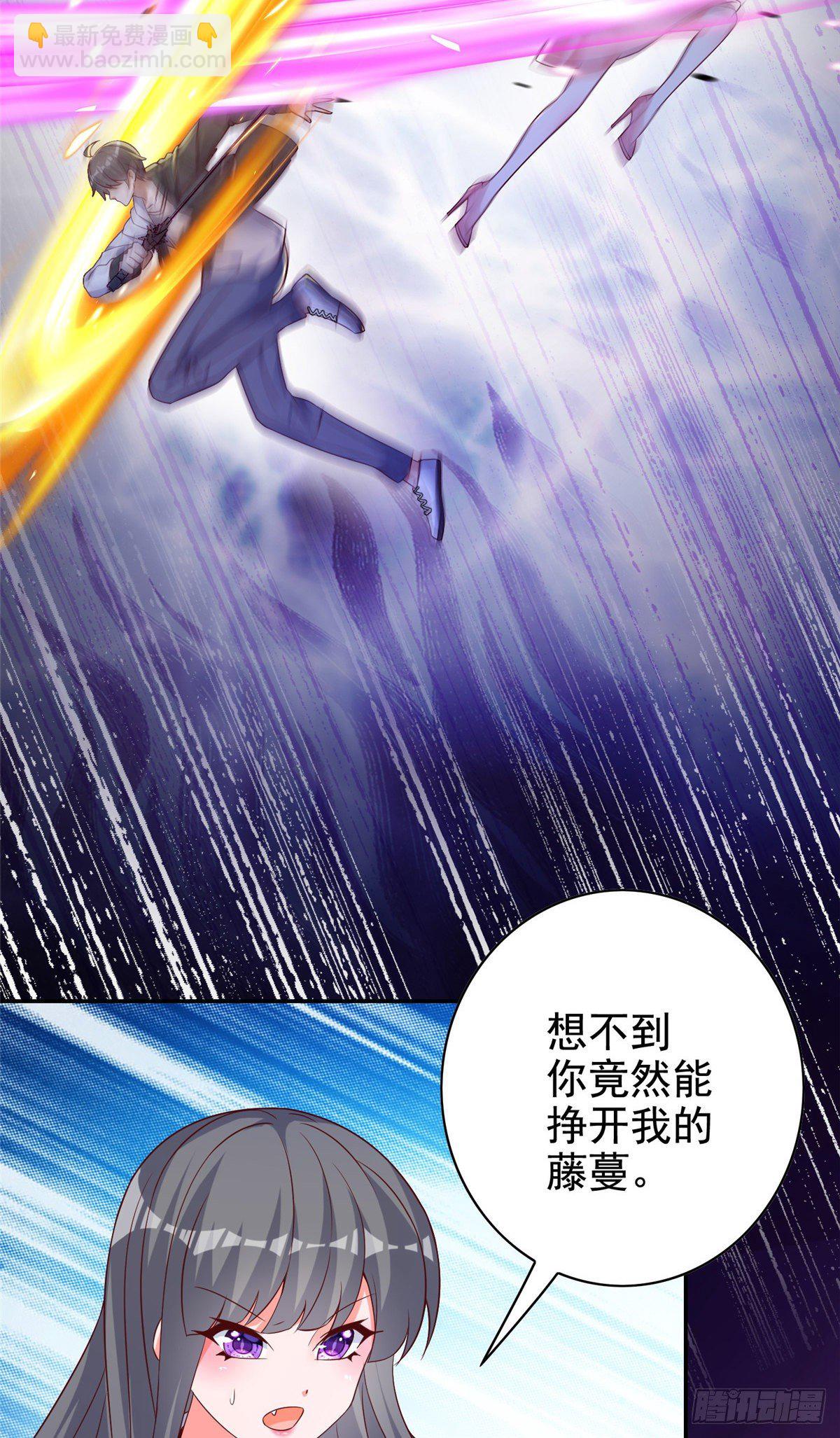 14 又被掳走的基友(1/2)-第15话