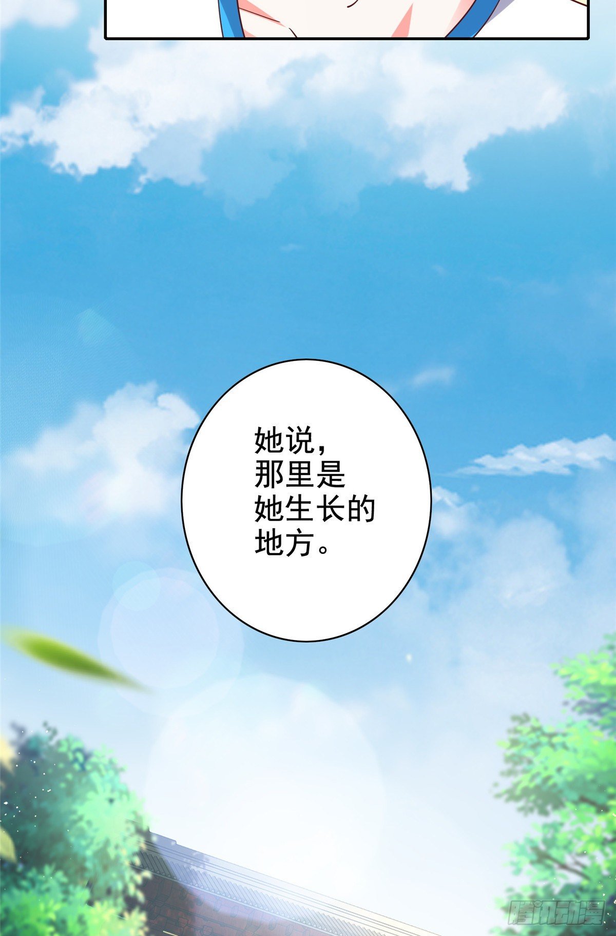 14 又被掳走的基友(1/2)-第15话