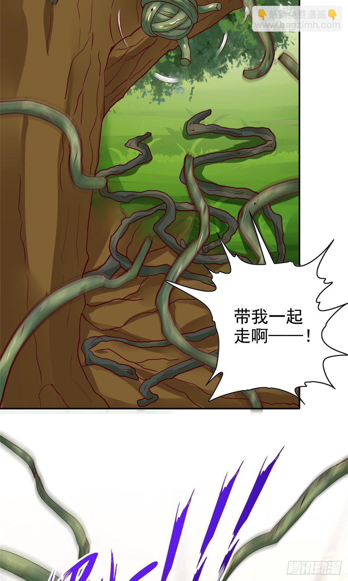 14 又被掳走的基友(1/2)-第15话