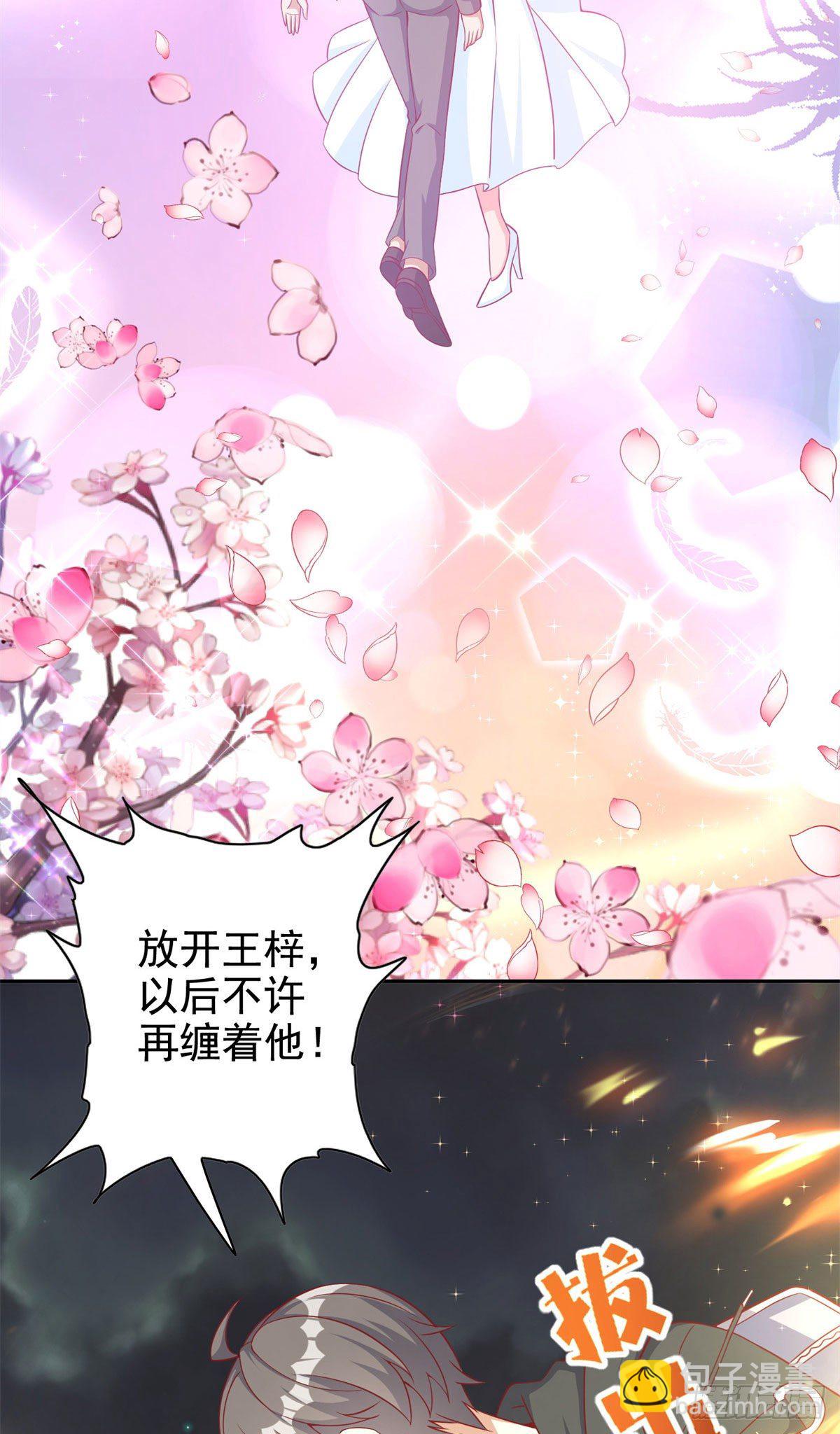 16 最后的礼物-第17话