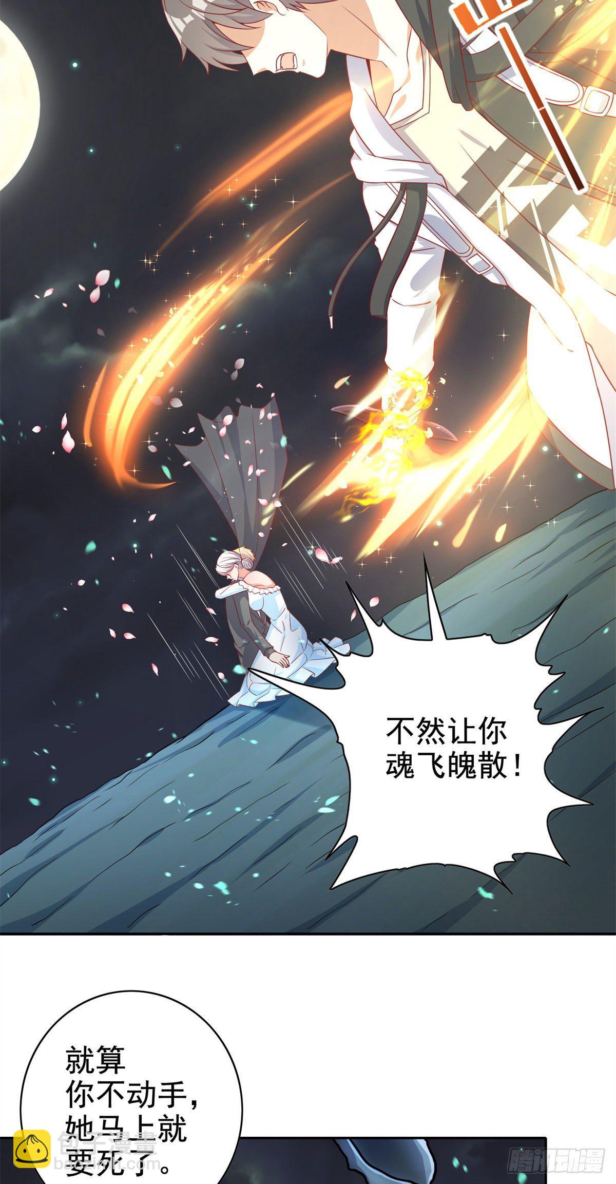 16 最后的礼物-第17话