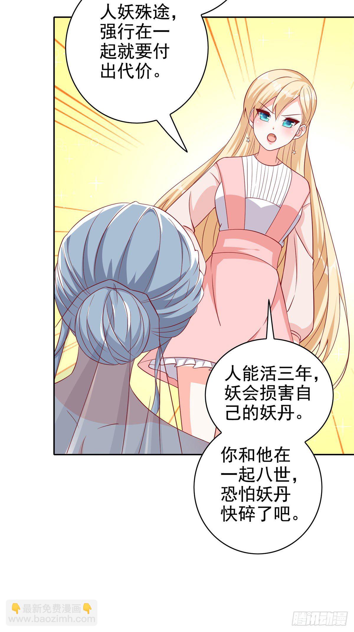 16 最后的礼物-第17话