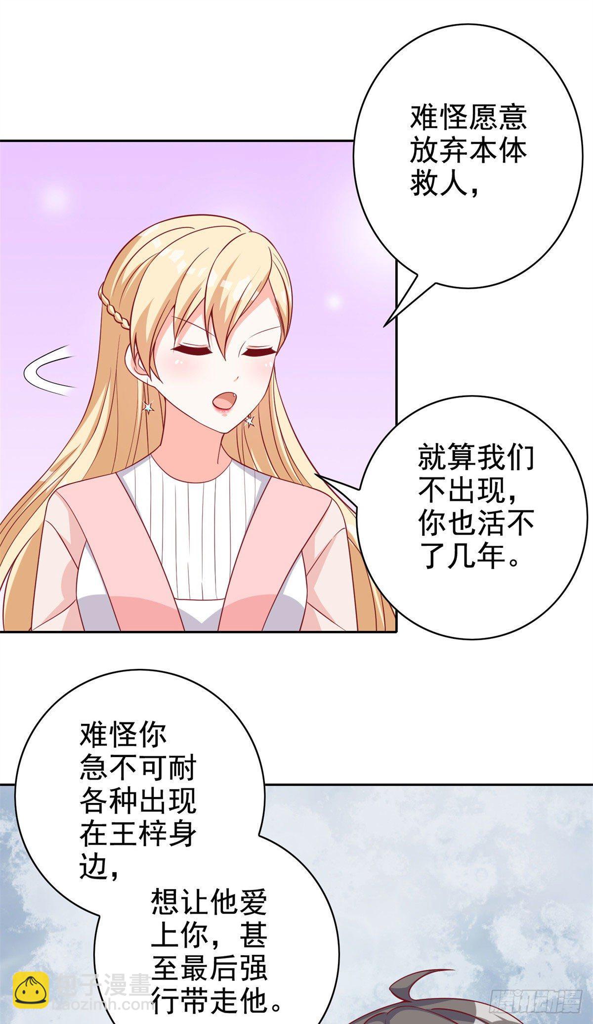 16 最后的礼物-第17话