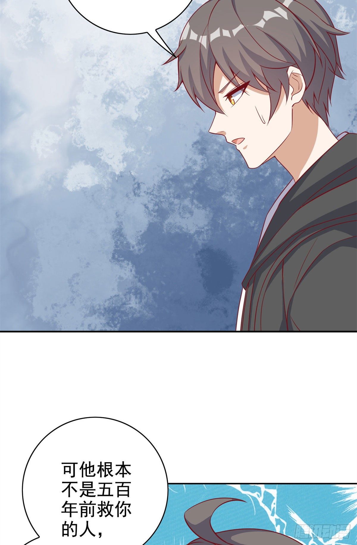 16 最后的礼物-第17话