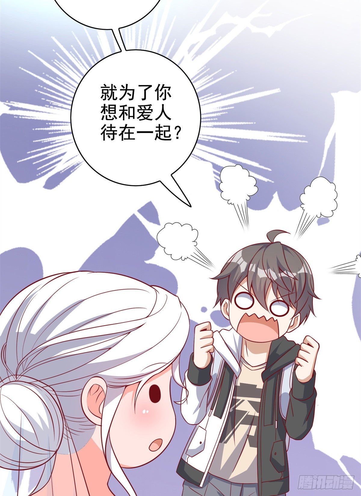 16 最后的礼物-第17话