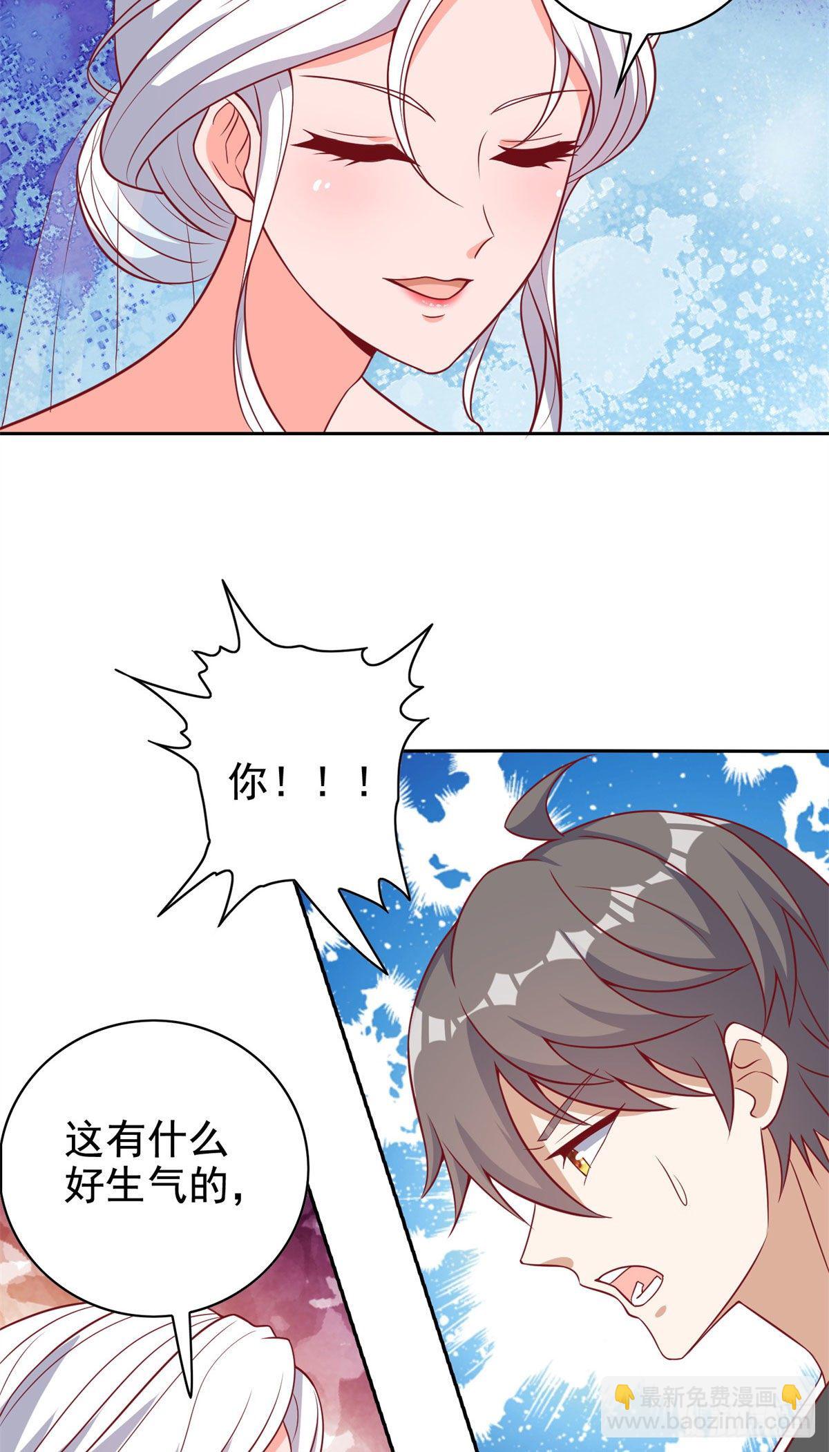 16 最后的礼物-第17话