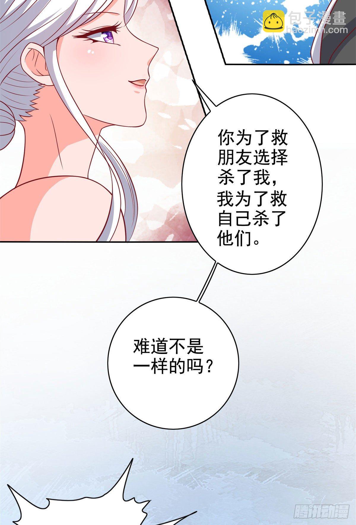 16 最后的礼物-第17话