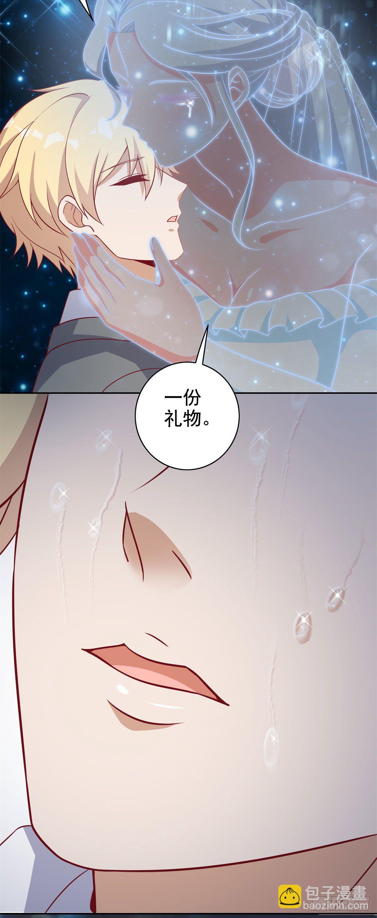 16 最后的礼物-第17话