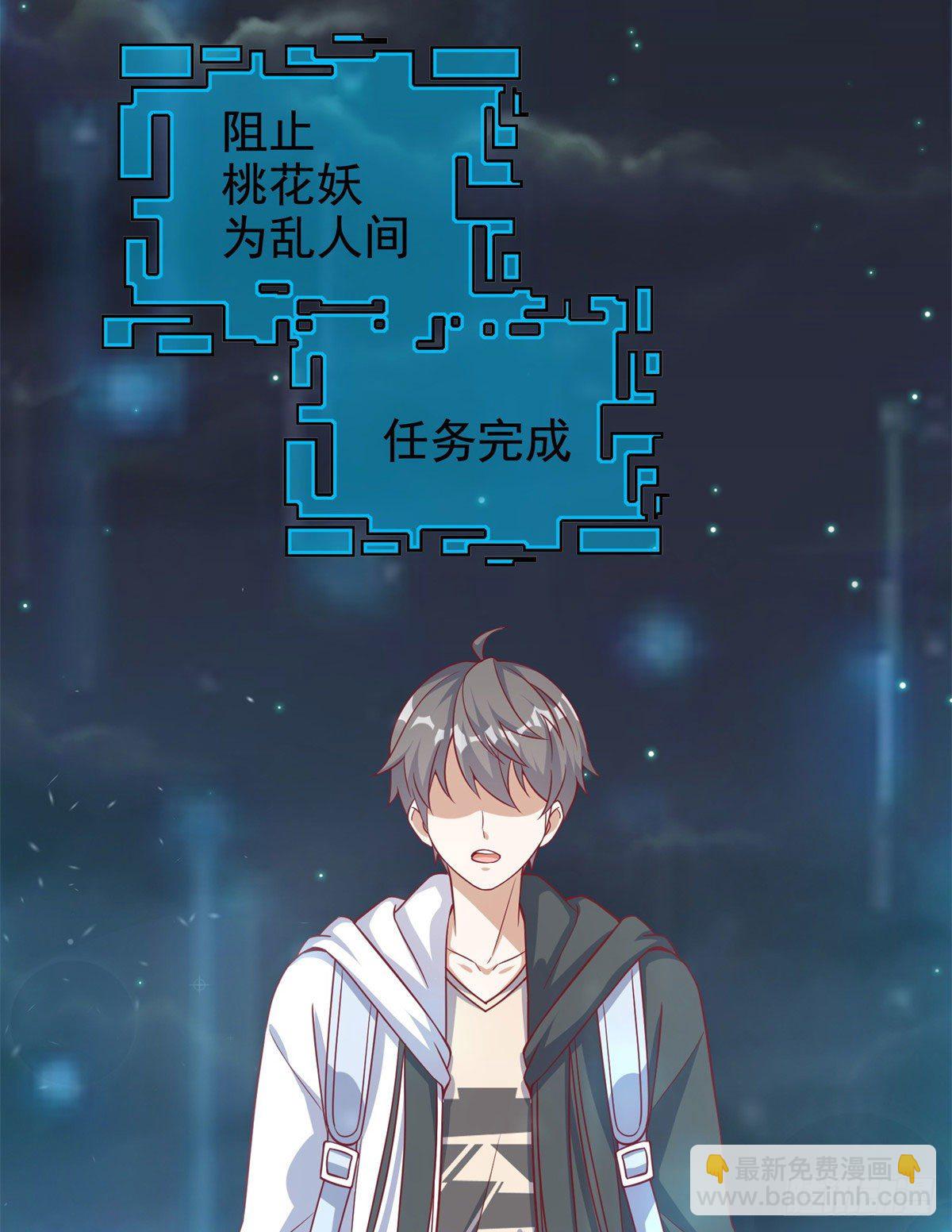 16 最后的礼物-第17话