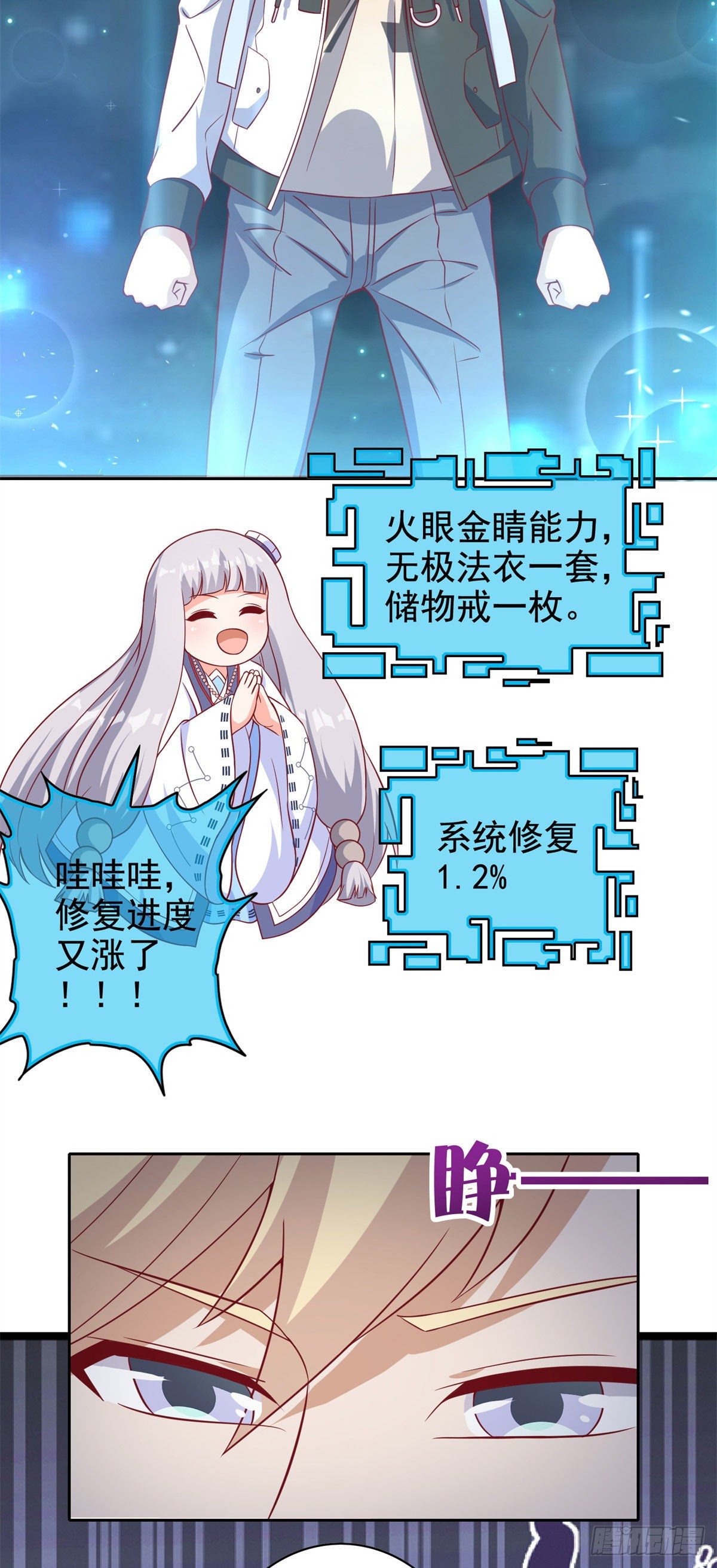 16 最后的礼物-第17话