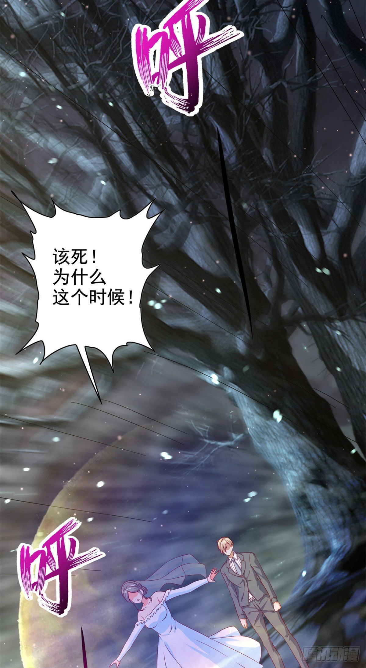 16 最后的礼物-第17话