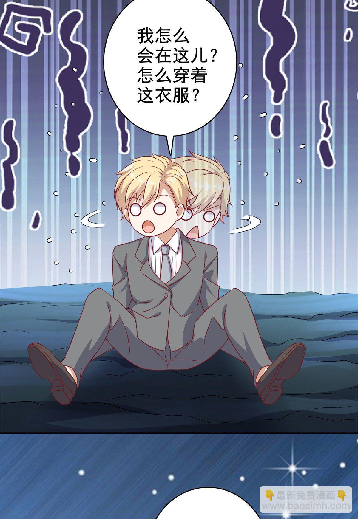 16 最后的礼物-第17话