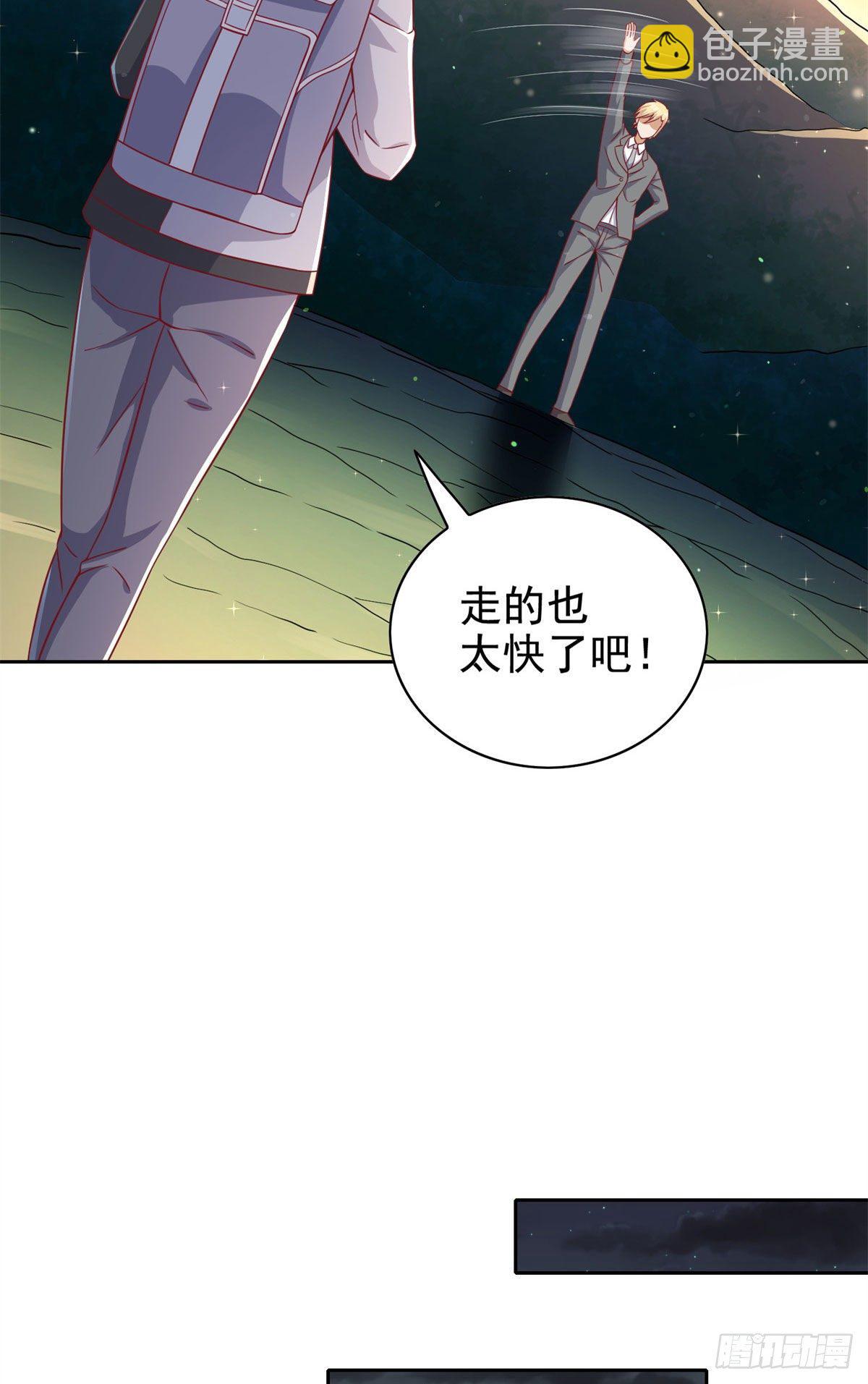 16 最后的礼物-第17话