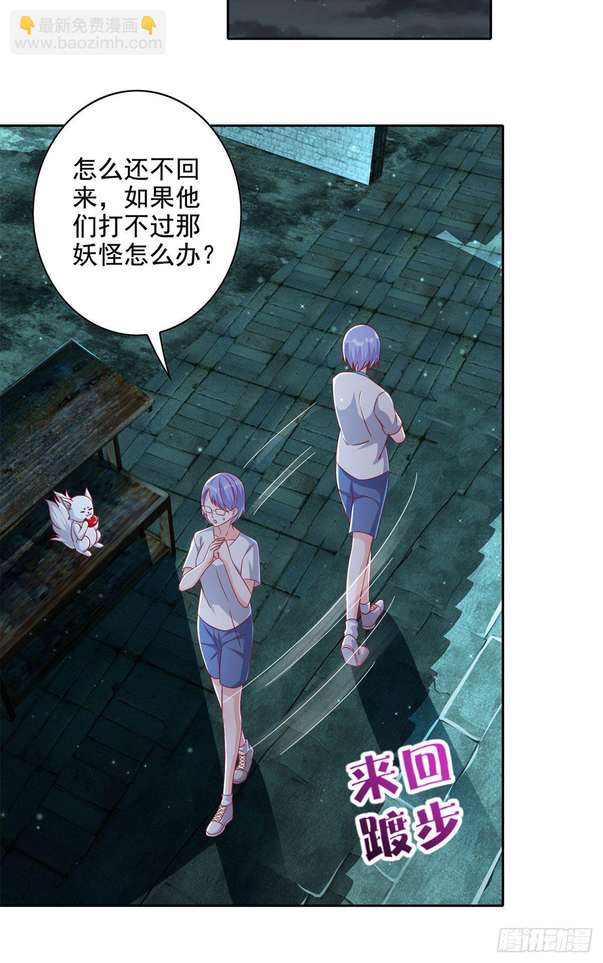 16 最后的礼物-第17话