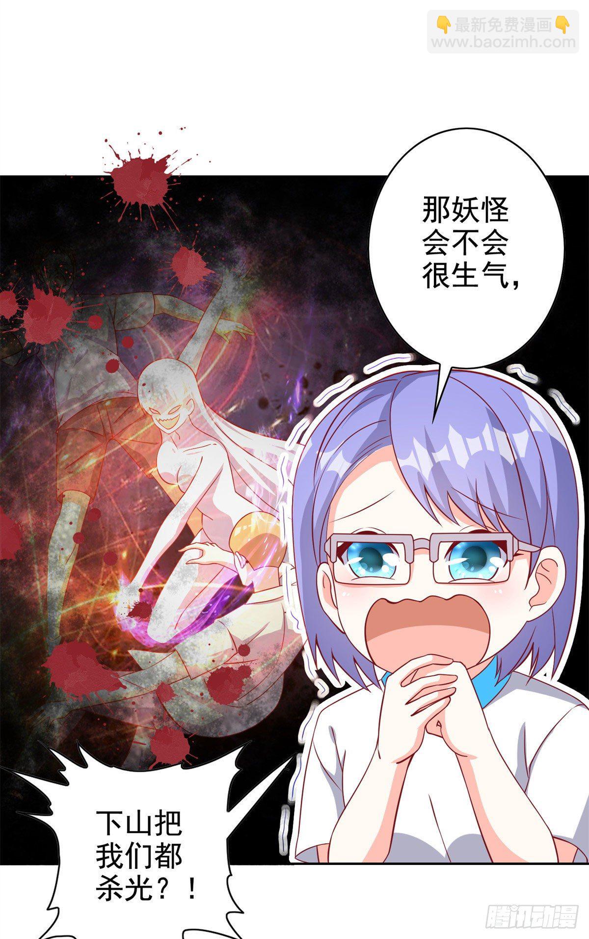 16 最后的礼物-第17话