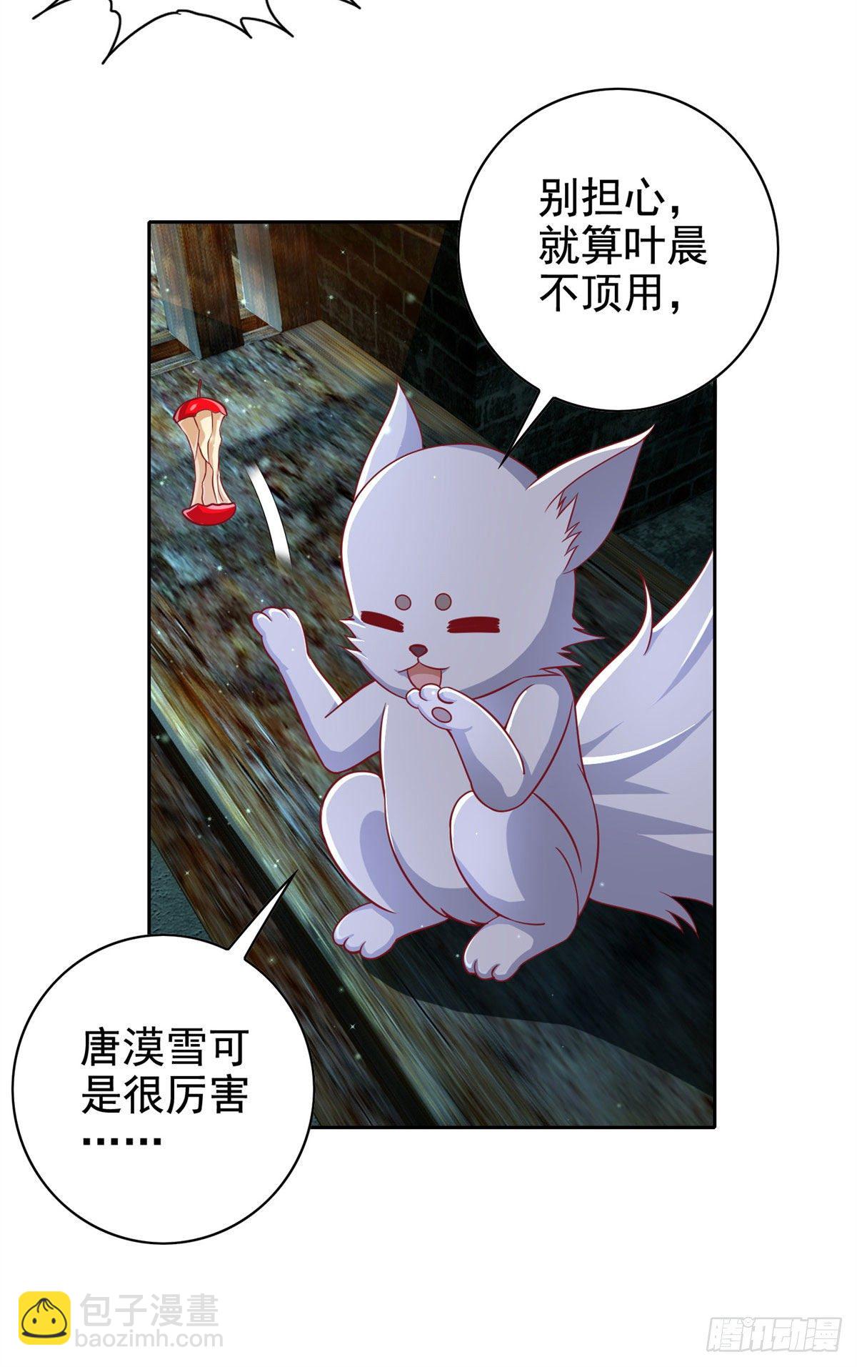 16 最后的礼物-第17话