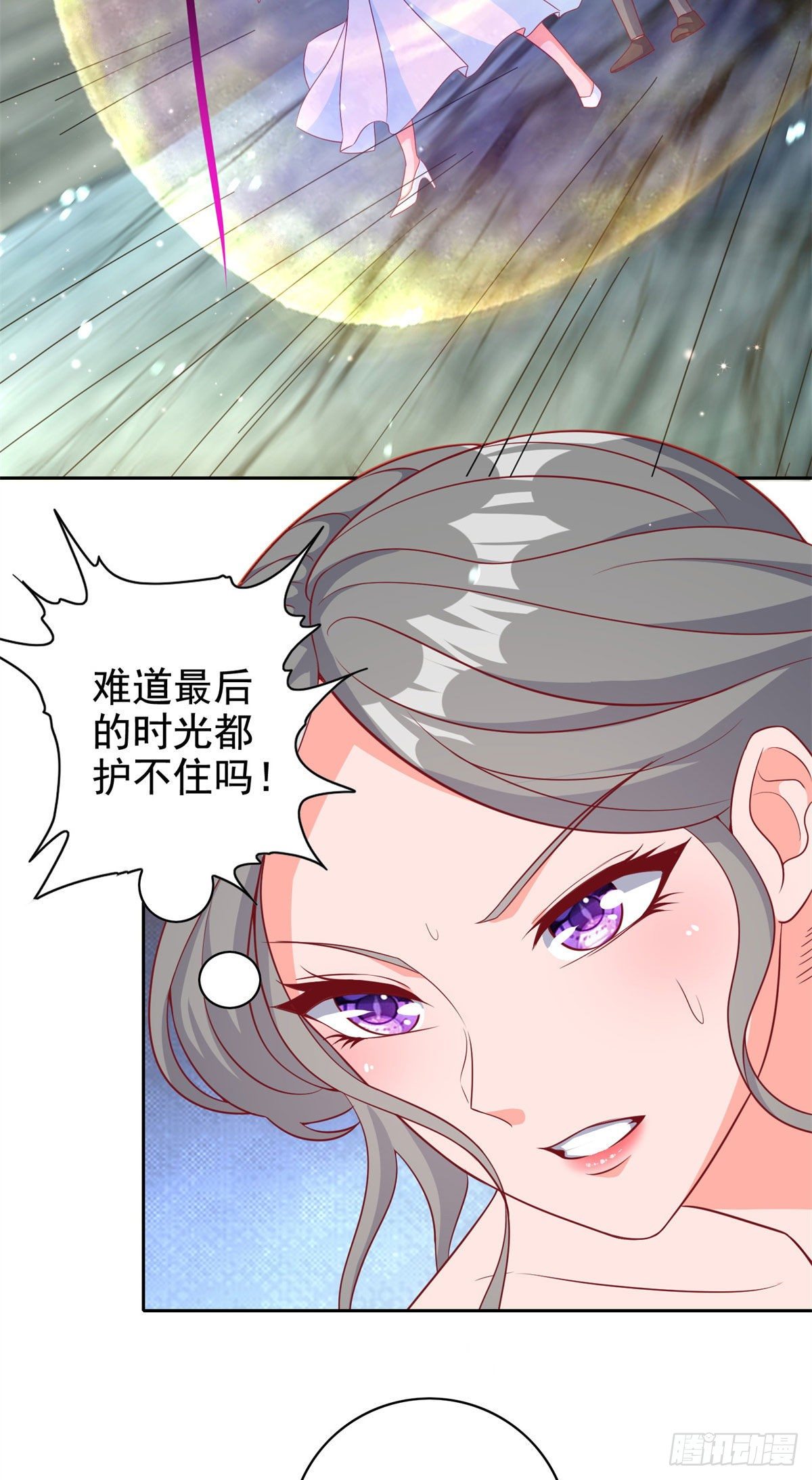 16 最后的礼物-第17话