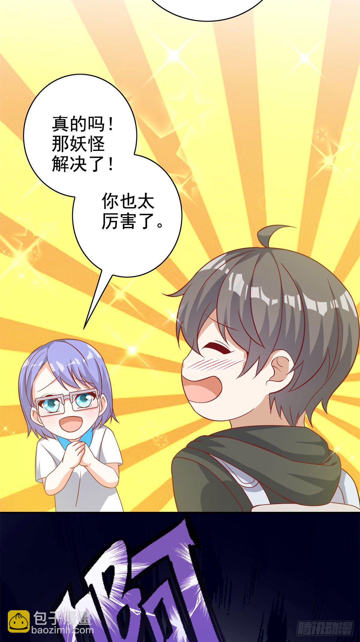 16 最后的礼物-第17话