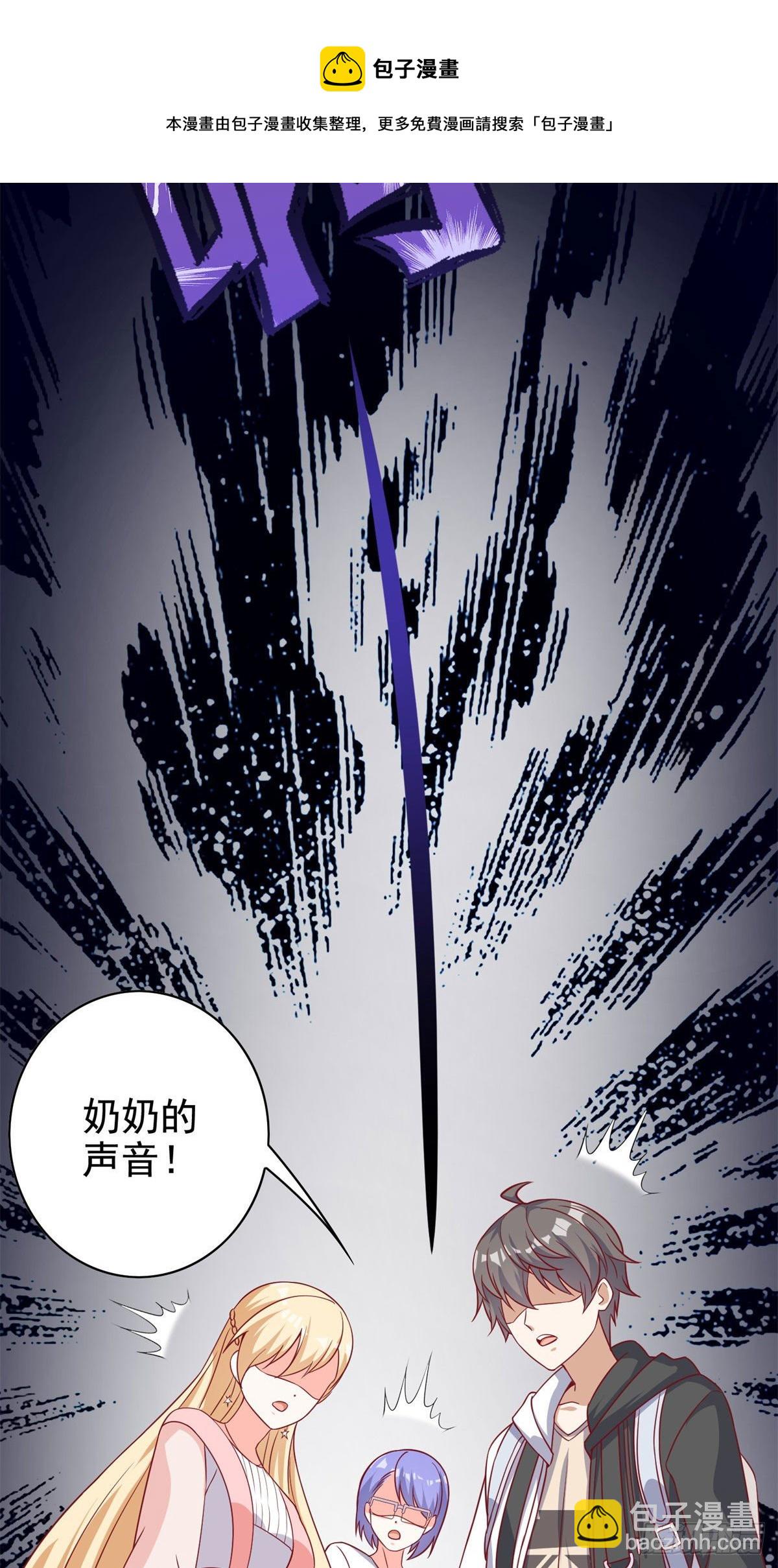 16 最后的礼物-第17话