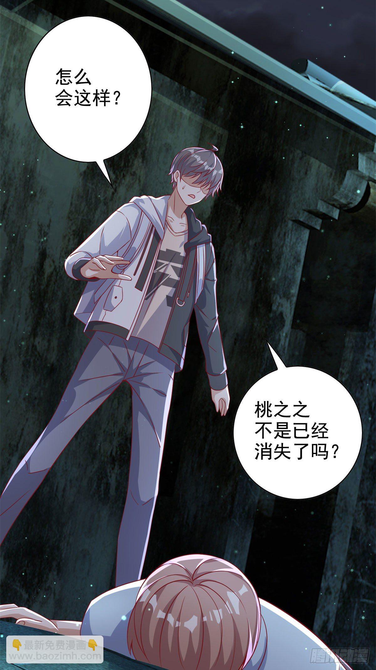 16 最后的礼物-第17话