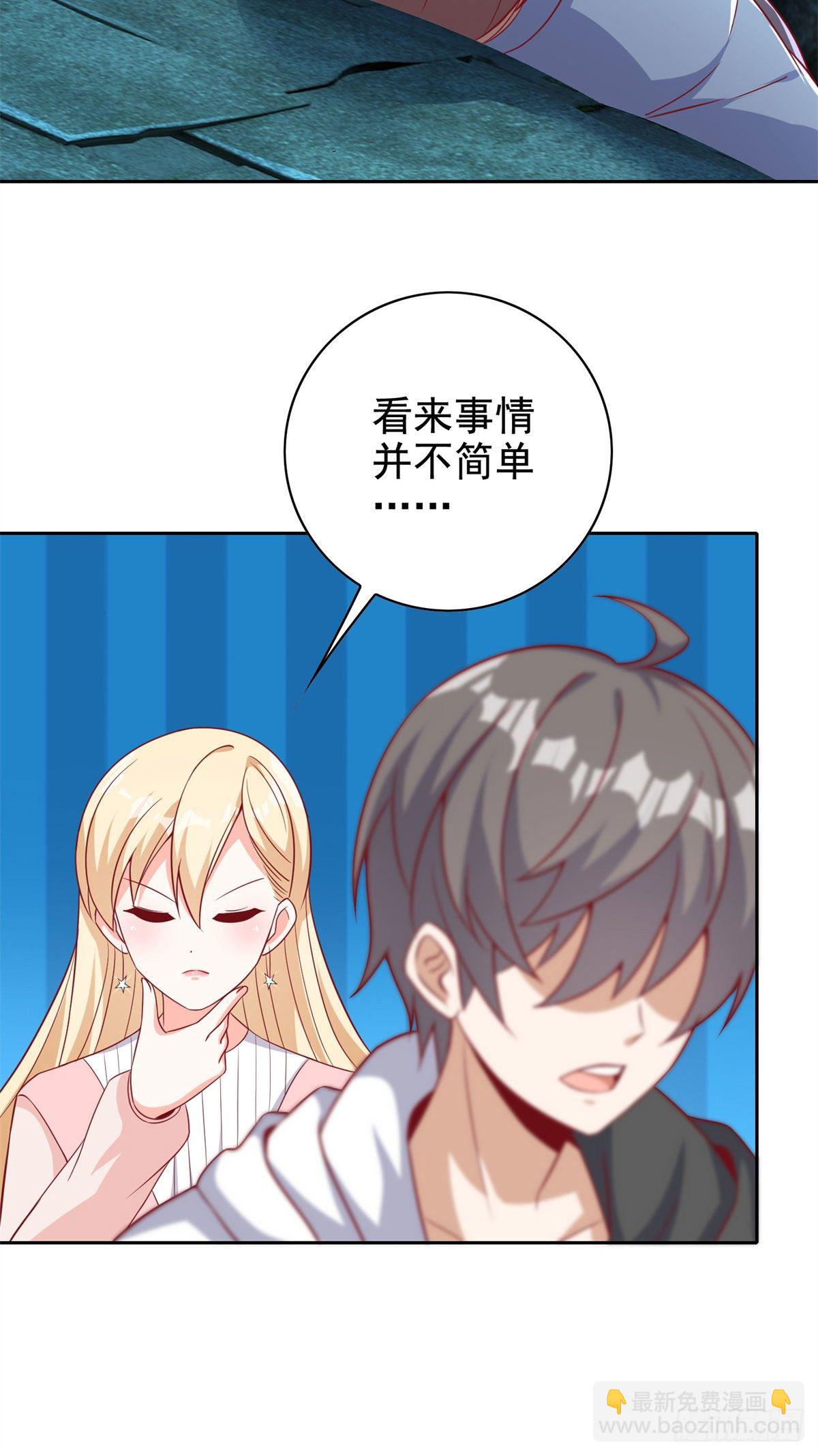 16 最后的礼物-第17话