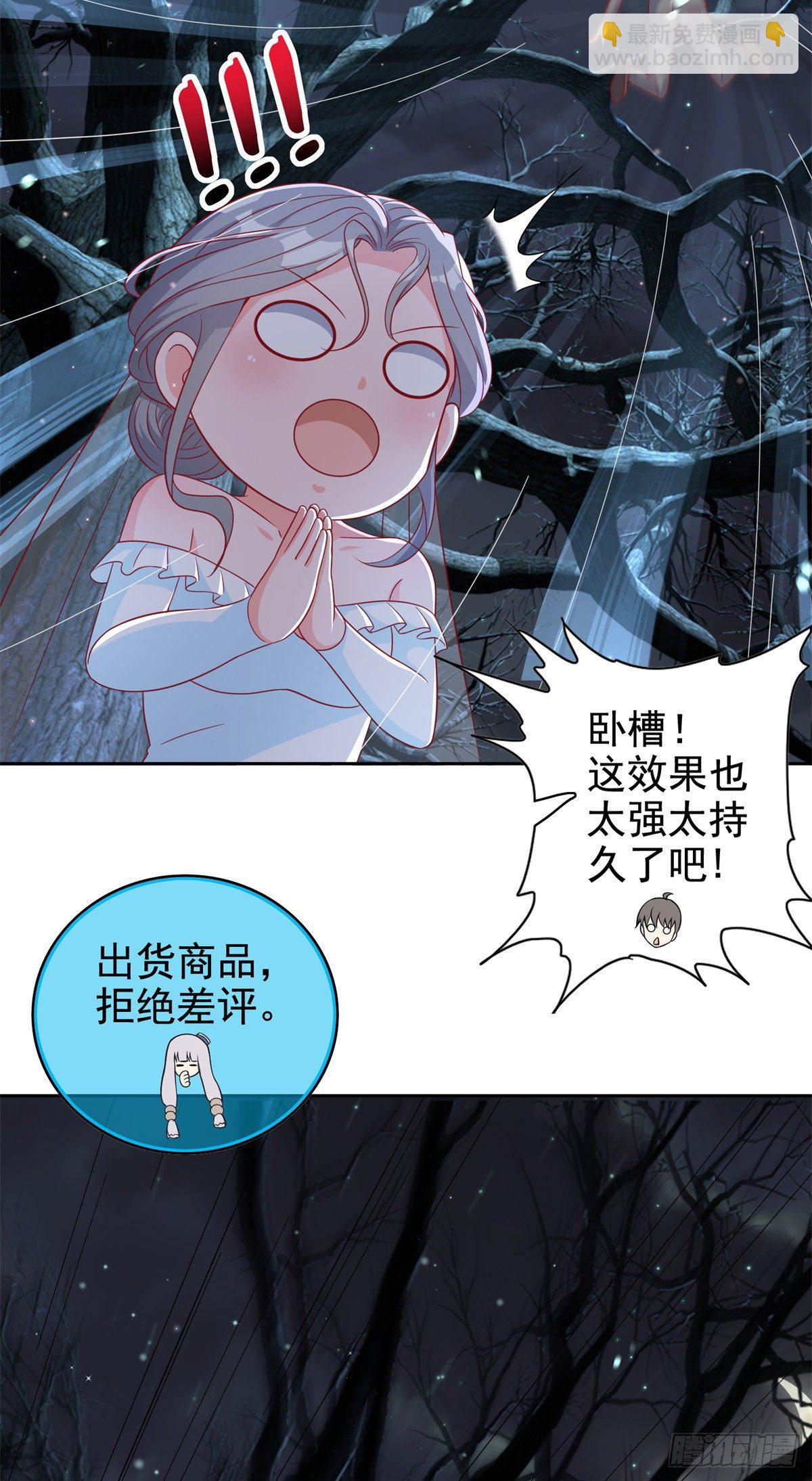 16 最后的礼物-第17话