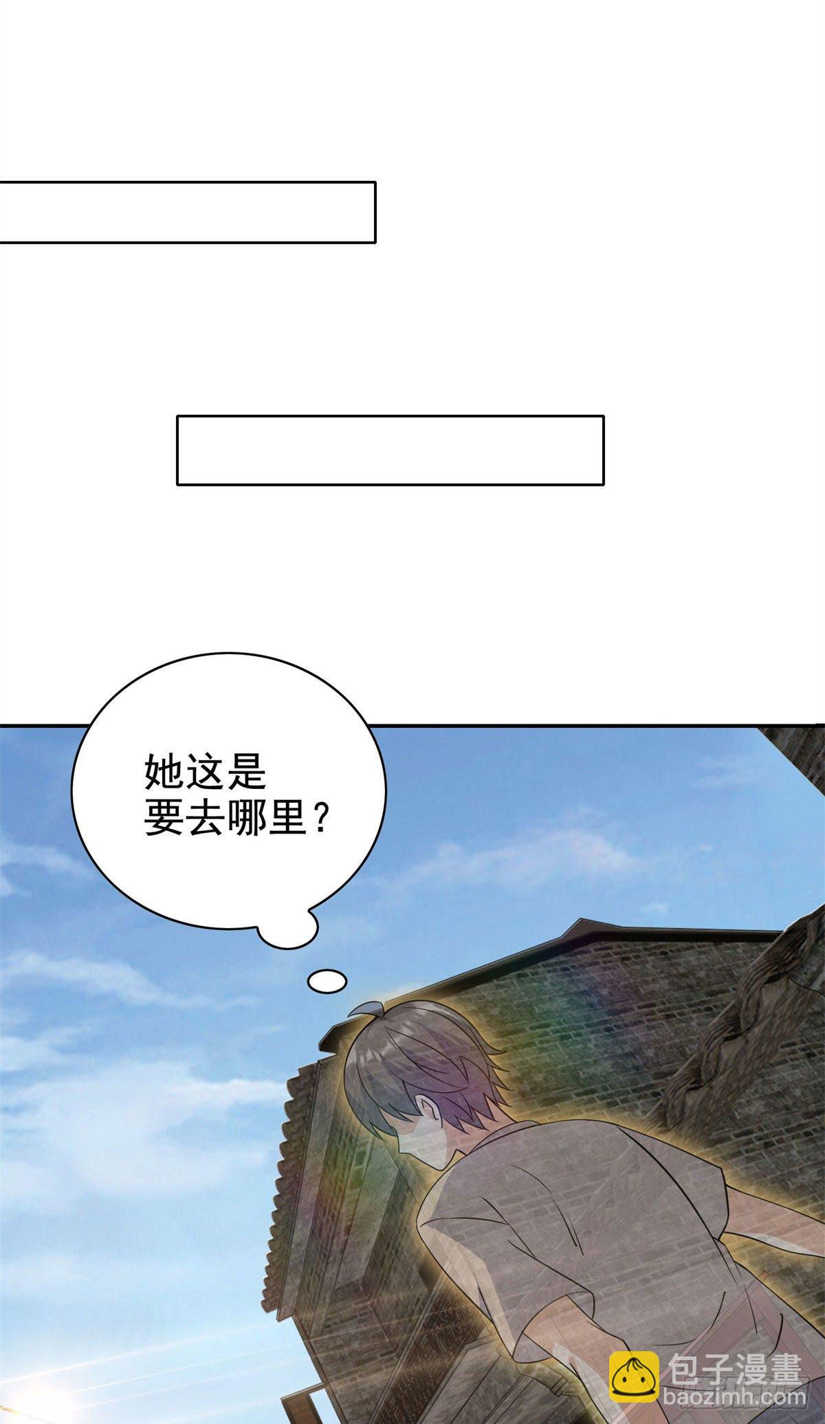 18 叶晨发怒-第19话