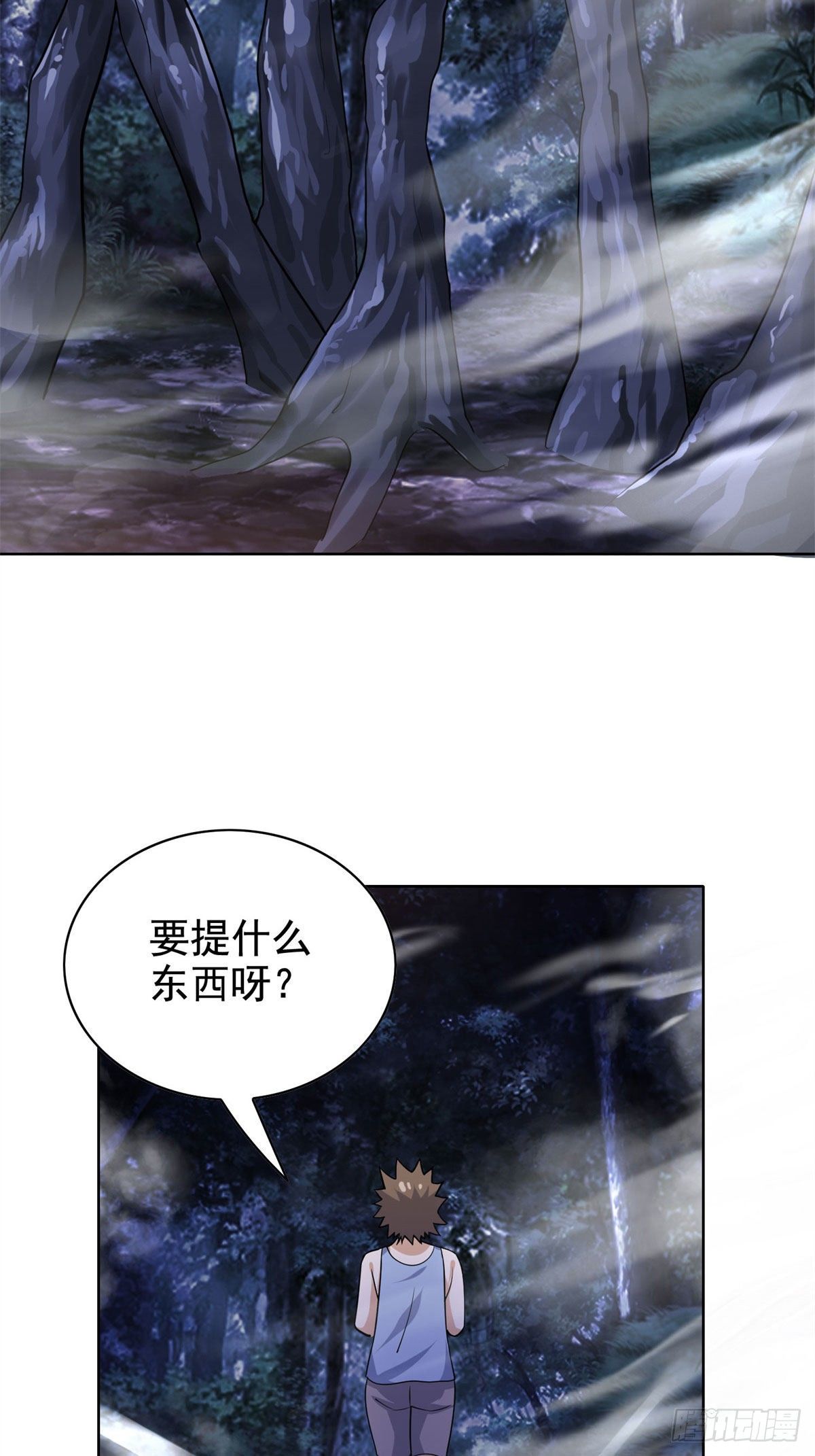 18 叶晨发怒-第19话