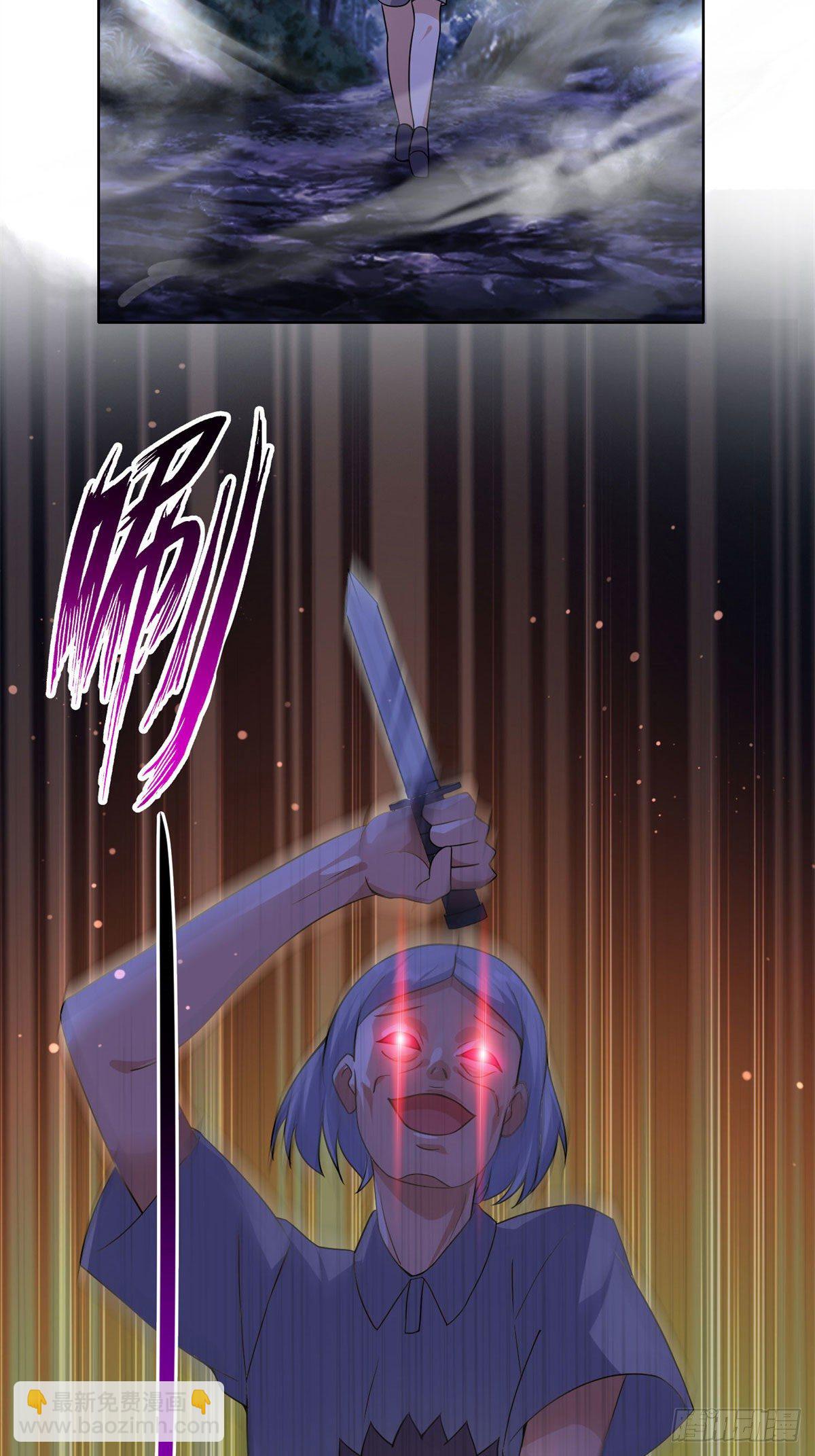 18 叶晨发怒-第19话