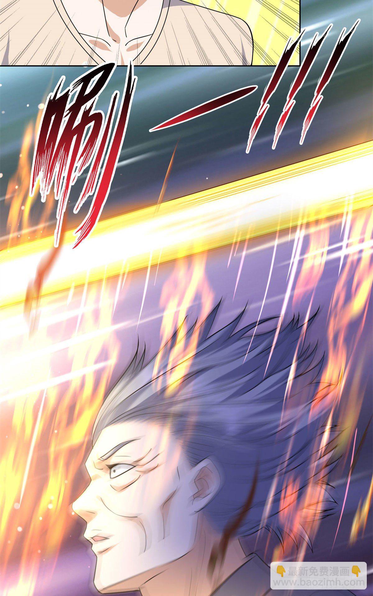 18 叶晨发怒-第19话