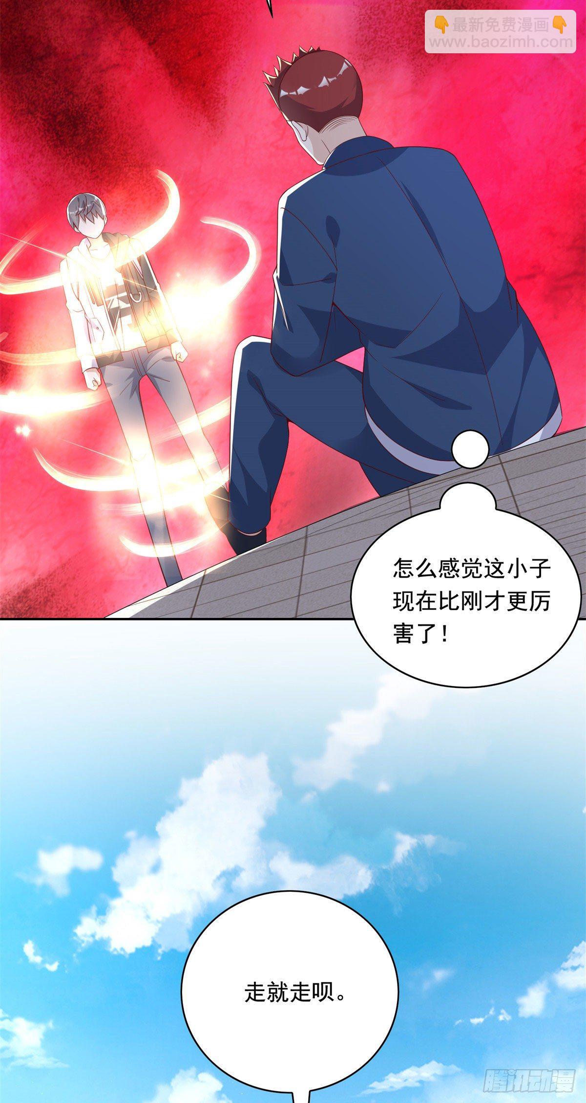 20 开除？-第21话